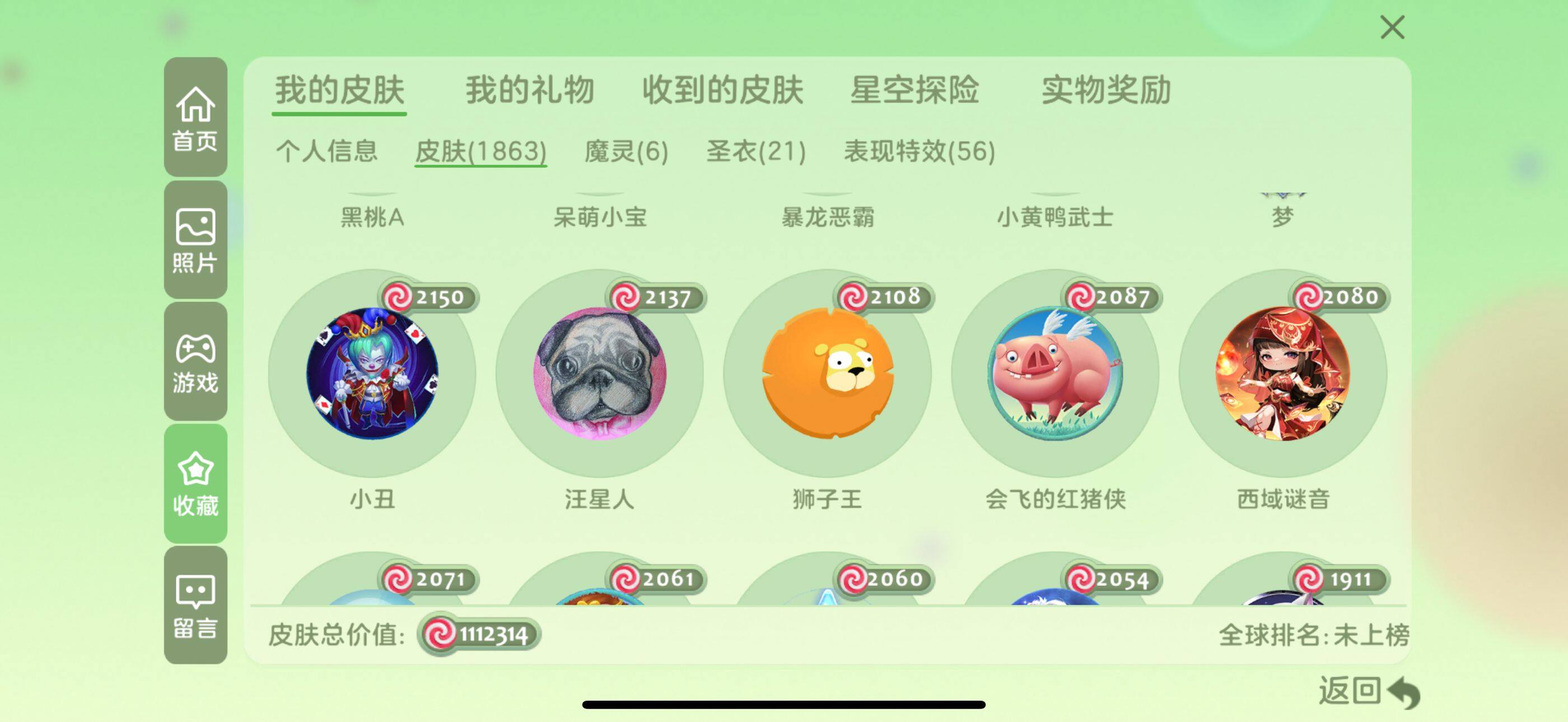 http://www.youxiduoduo.com/