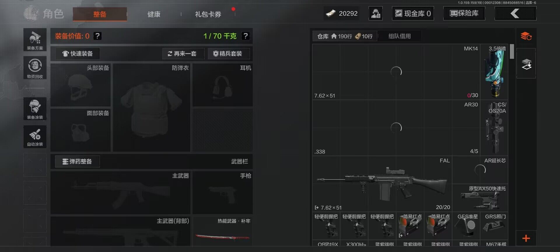 AQEY36762暗区突围账号详情图7 AQEY36762暗区突围账号详情图7