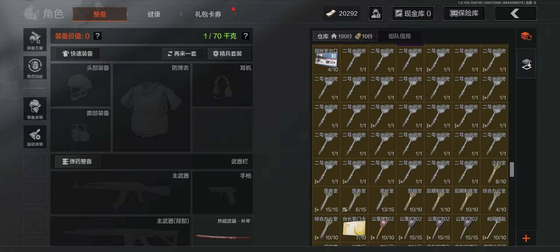AQEY36762暗区突围账号详情图10 AQEY36762暗区突围账号详情图10