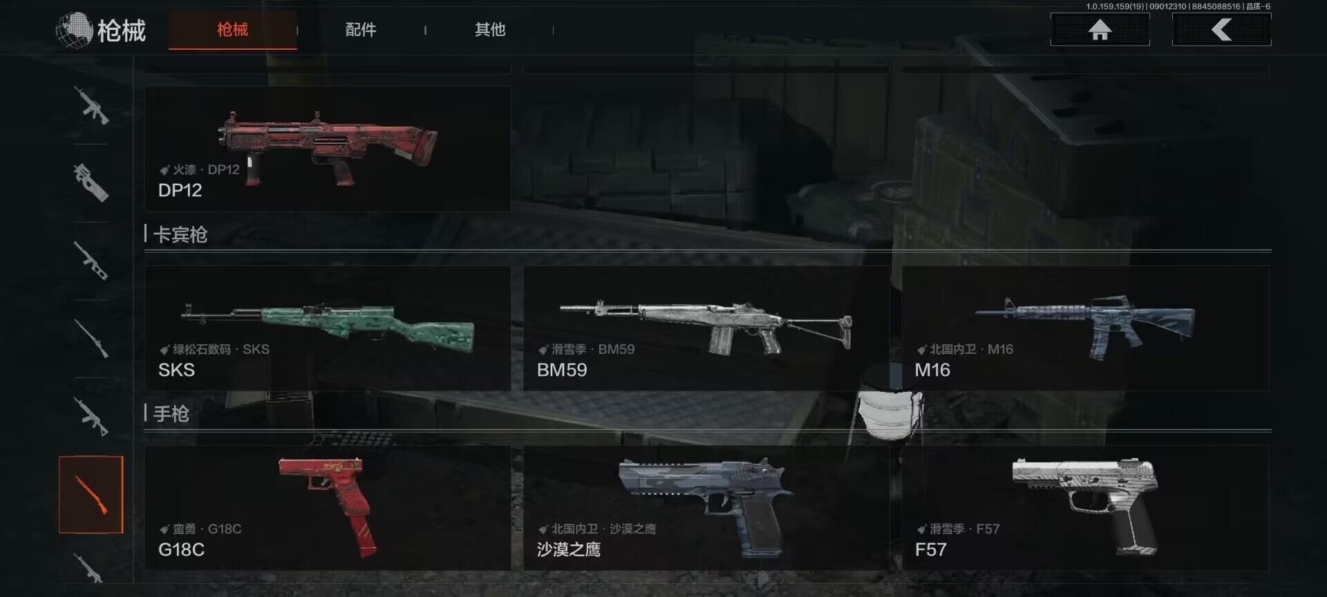 AQEY36762暗区突围账号详情图11 AQEY36762暗区突围账号详情图11