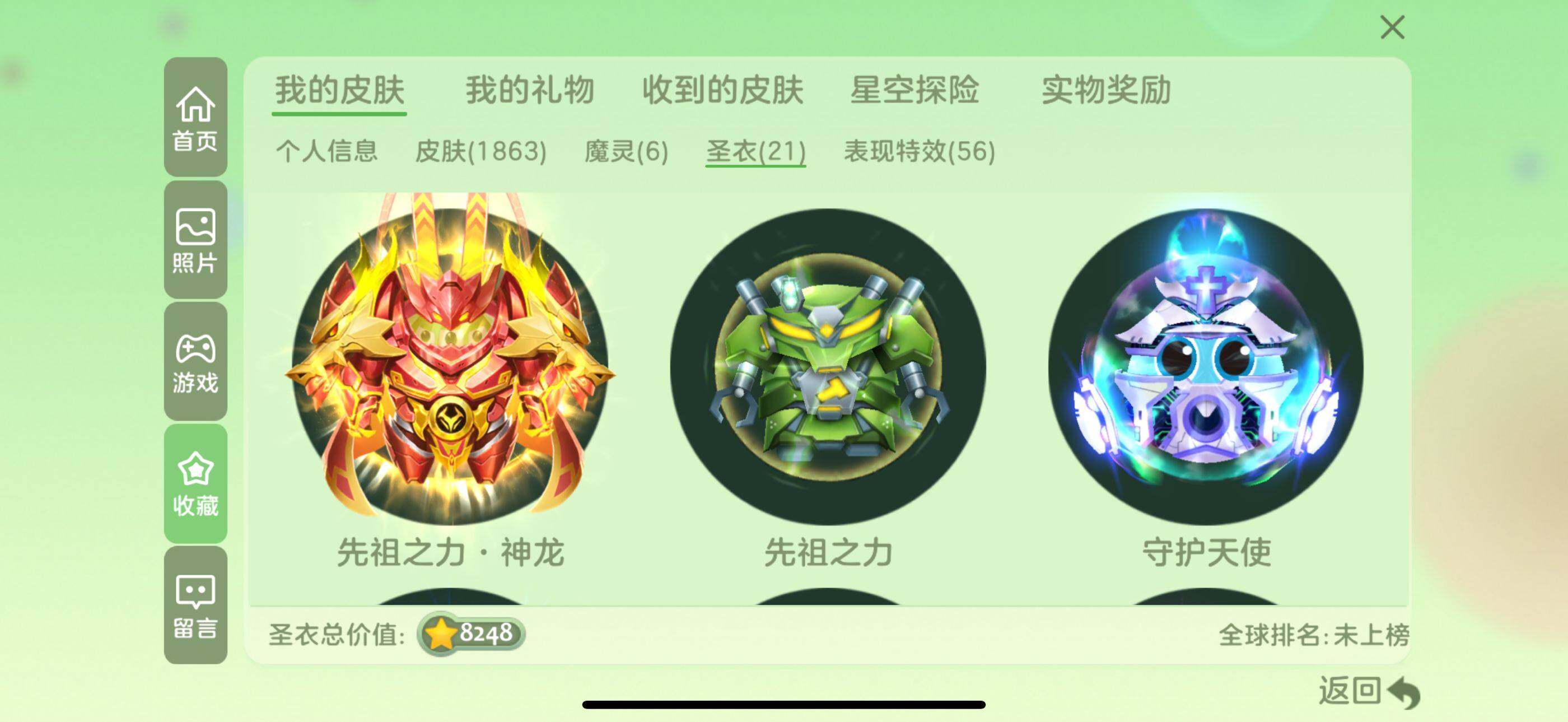 http://www.youxiduoduo.com/