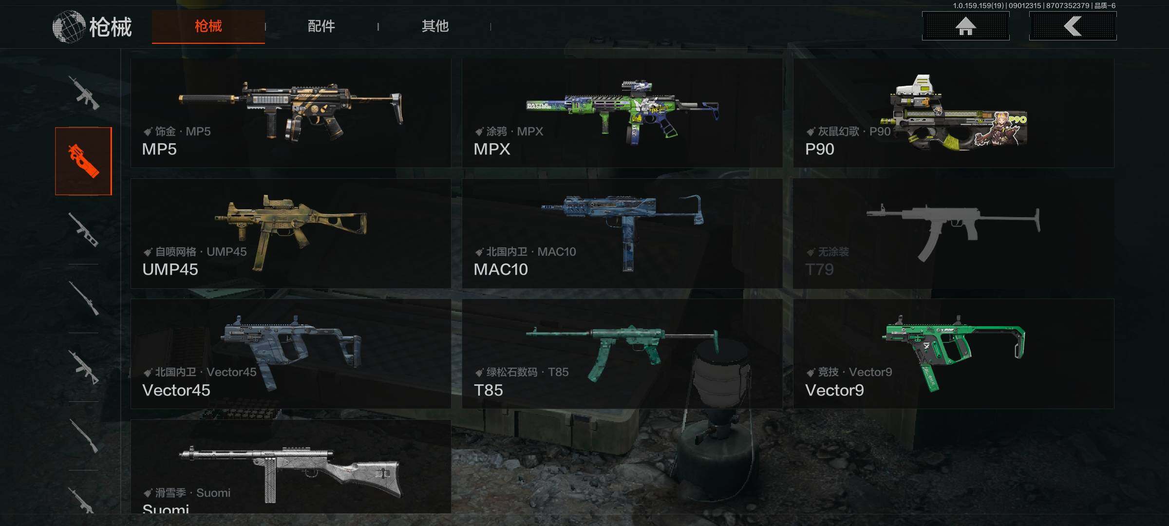 AQEY36763暗区突围账号详情图21 AQEY36763暗区突围账号详情图21