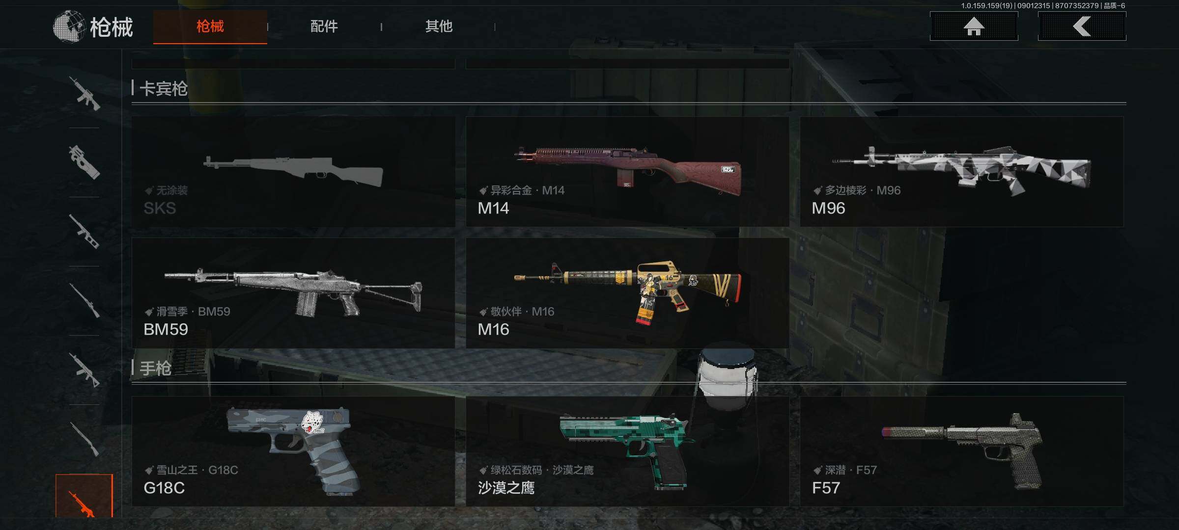 AQEY36763暗区突围账号详情图24 AQEY36763暗区突围账号详情图24