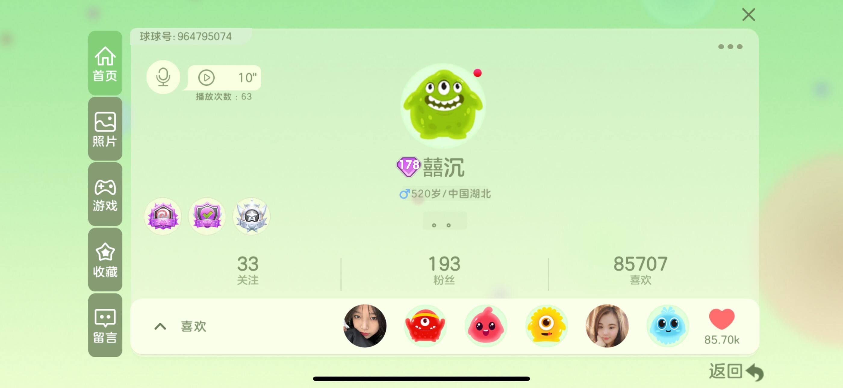 http://www.youxiduoduo.com/
