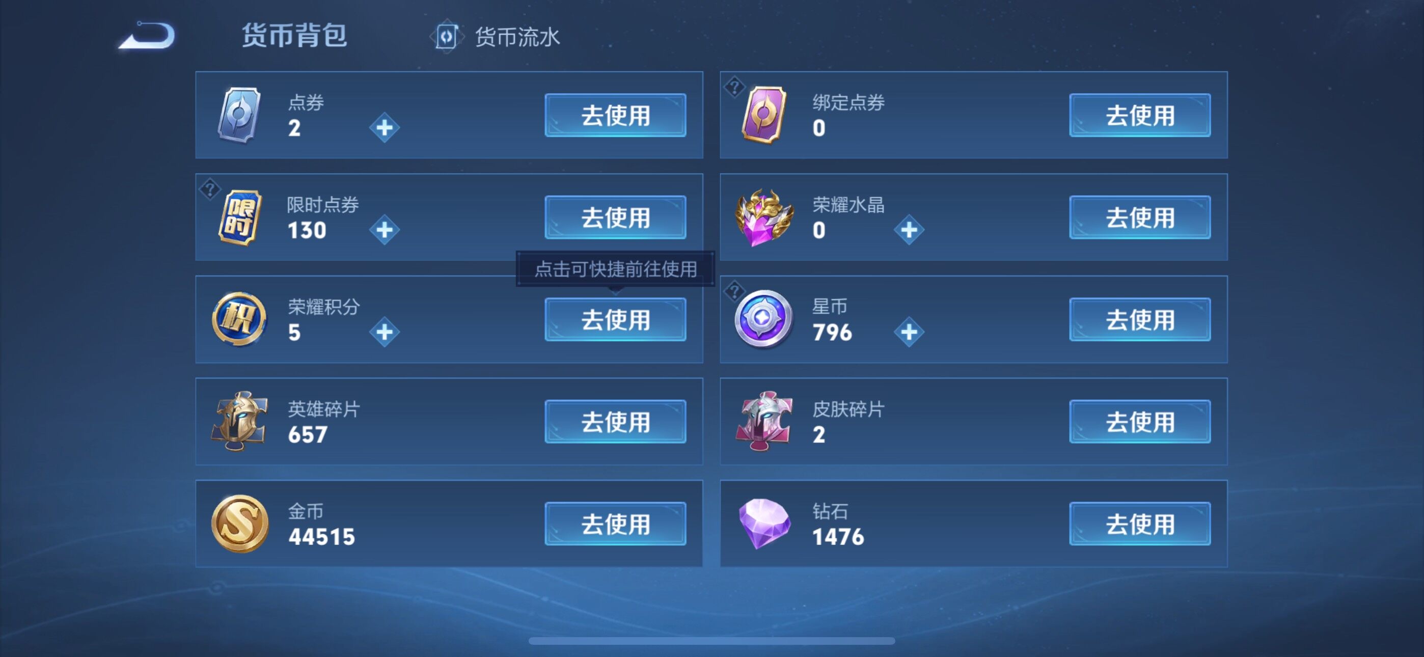 WZYXS3262319王者荣耀账号详情图17 WZYXS3262319王者荣耀账号详情图17