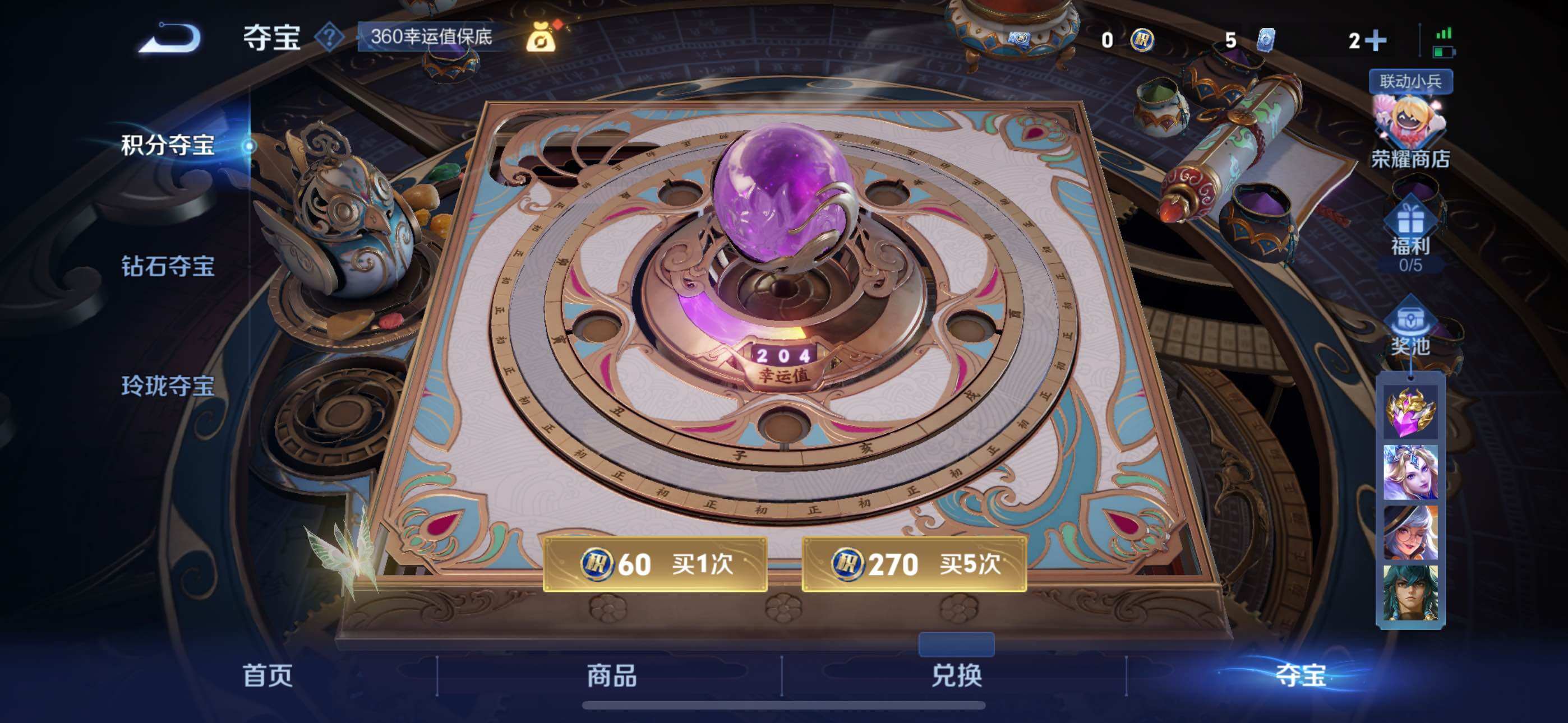 WZYXS3262319王者荣耀账号详情图18 WZYXS3262319王者荣耀账号详情图18