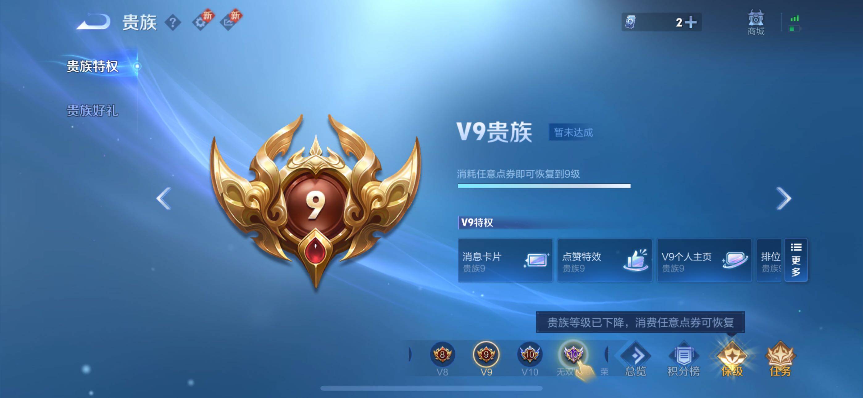 WZYXS3262319王者荣耀账号详情图19 WZYXS3262319王者荣耀账号详情图19