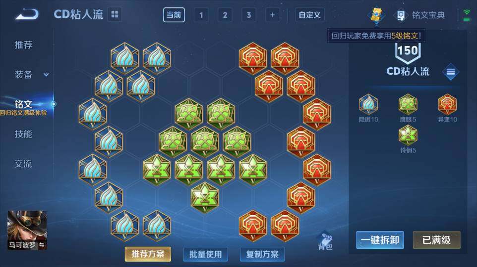 WZ0349258王者荣耀账号详情图39 WZ0349258王者荣耀账号详情图39