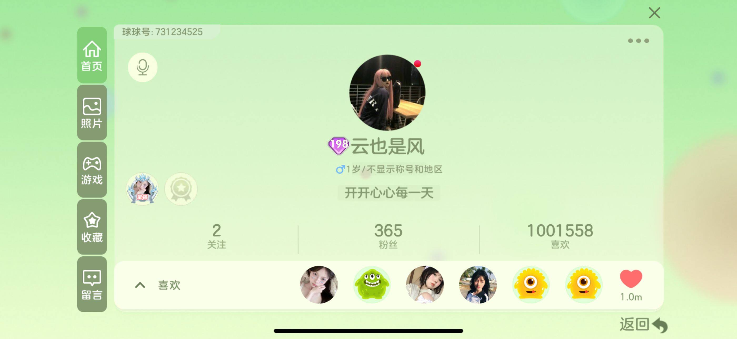 http://www.youxiduoduo.com/