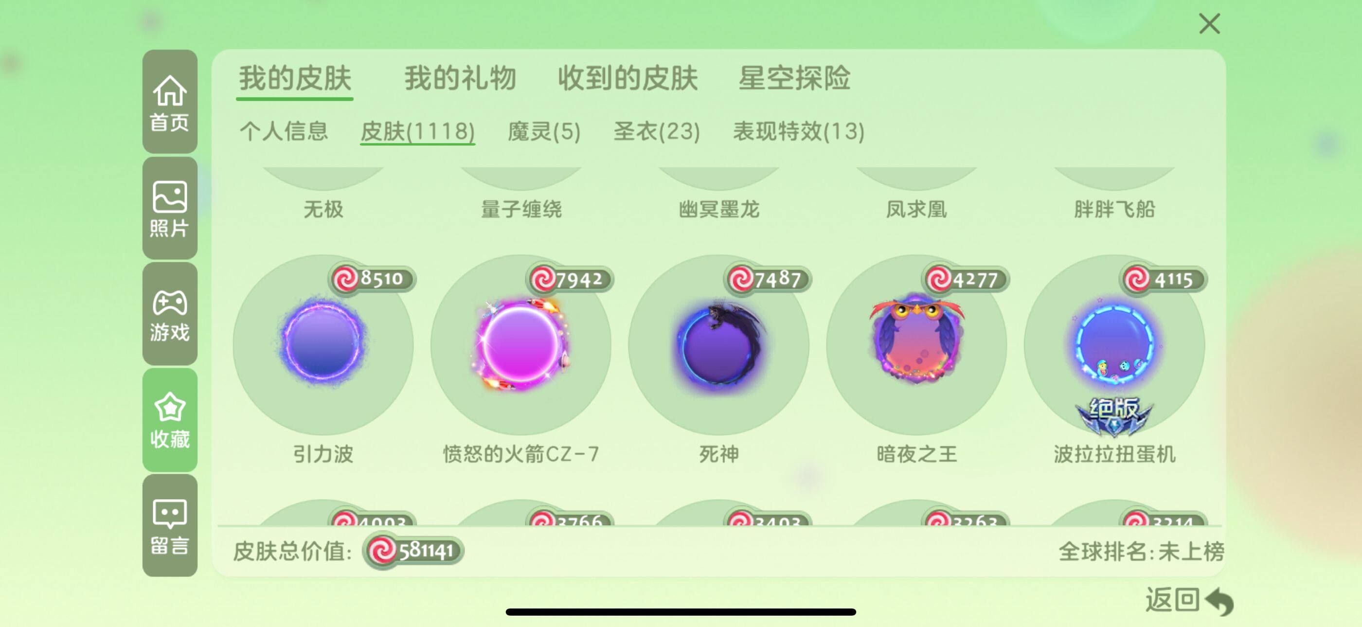 http://www.youxiduoduo.com/