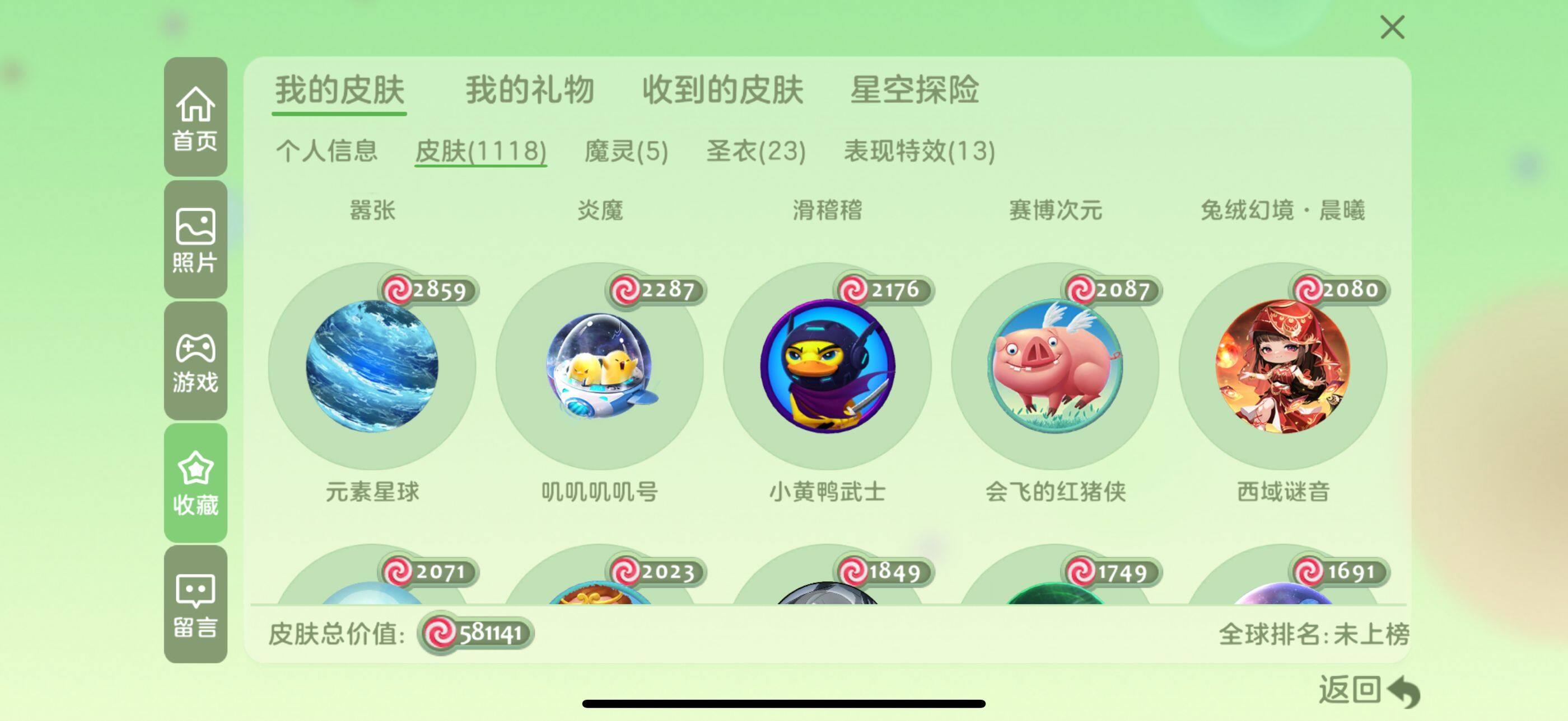 http://www.youxiduoduo.com/
