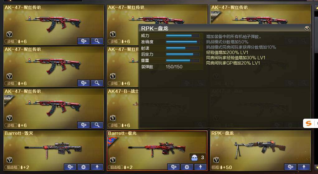 CFEY327658穿越火线账号详情图6