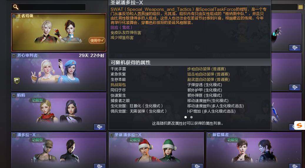 CFEY327658穿越火线账号详情图14