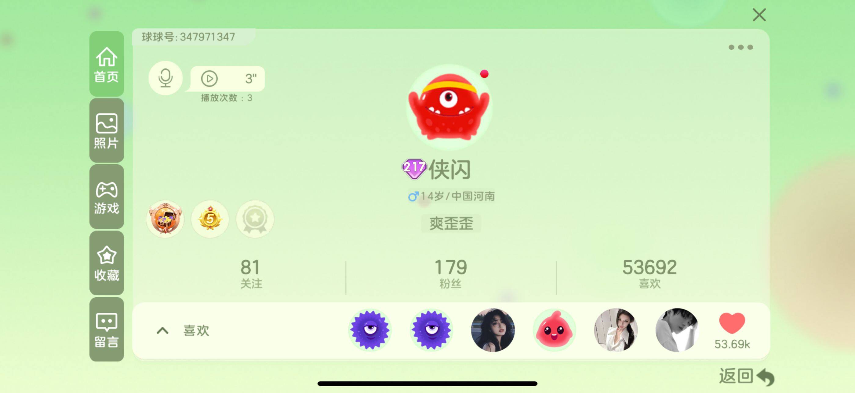 http://www.youxiduoduo.com/