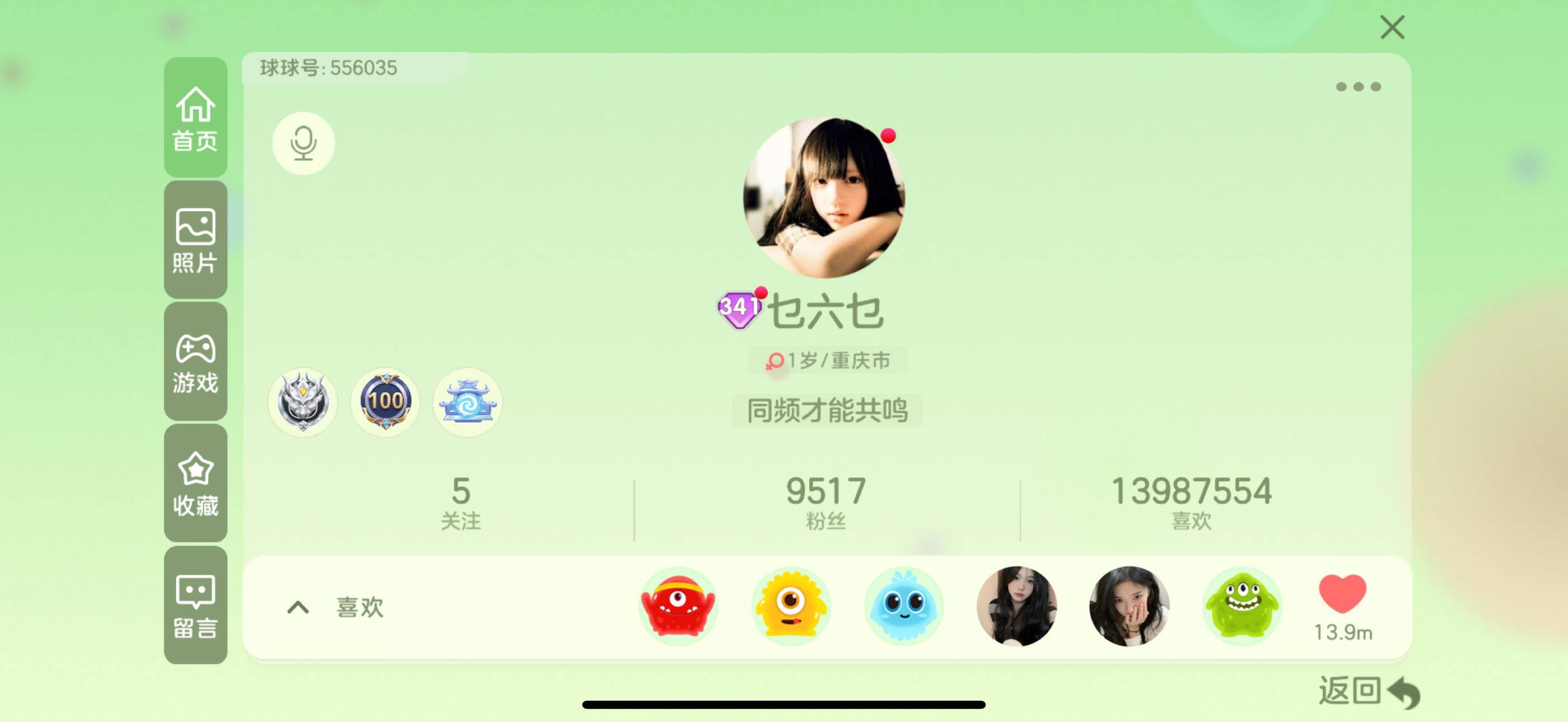http://www.youxiduoduo.com/