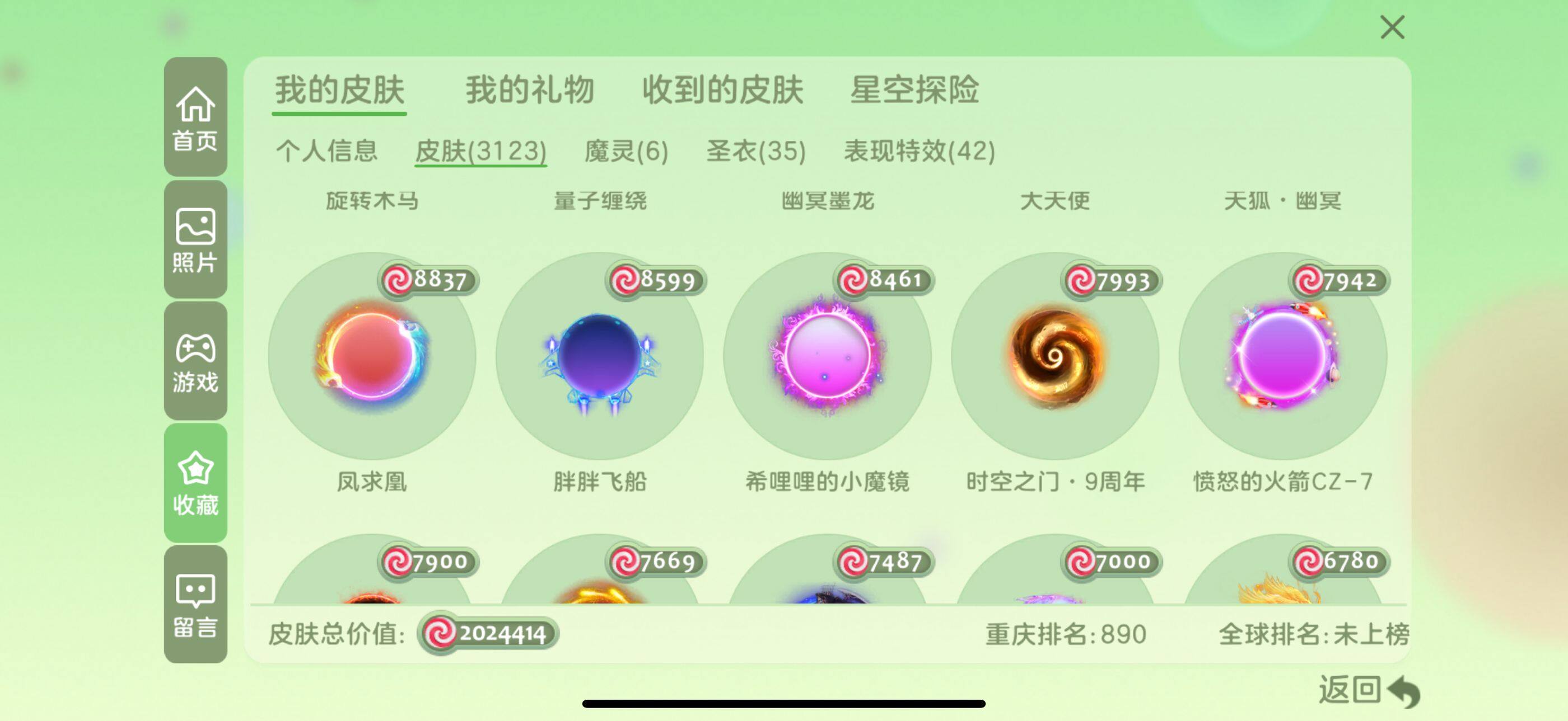 http://www.youxiduoduo.com/