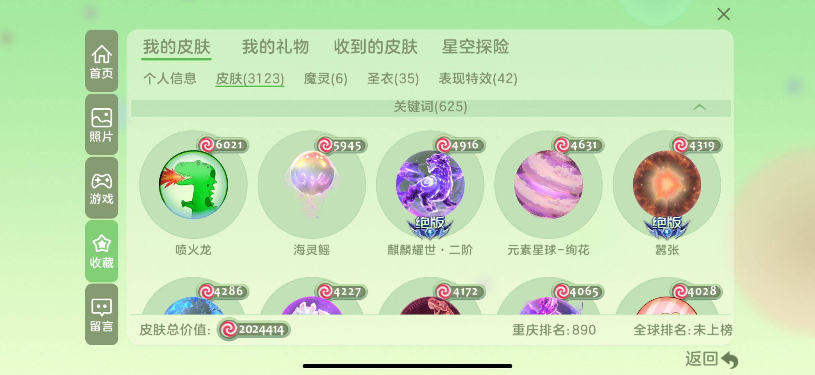 http://www.youxiduoduo.com/