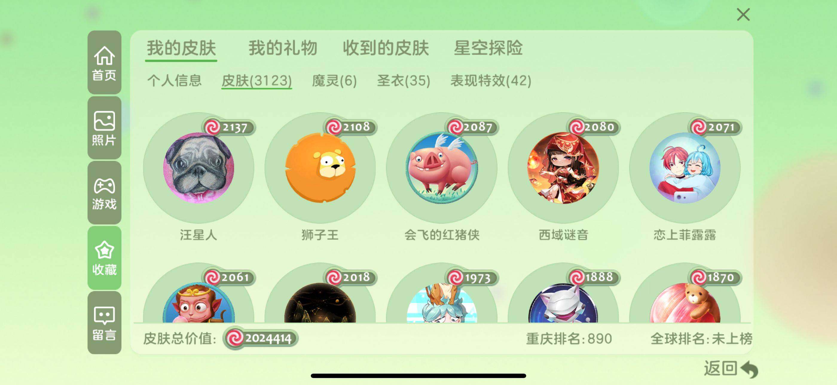 http://www.youxiduoduo.com/