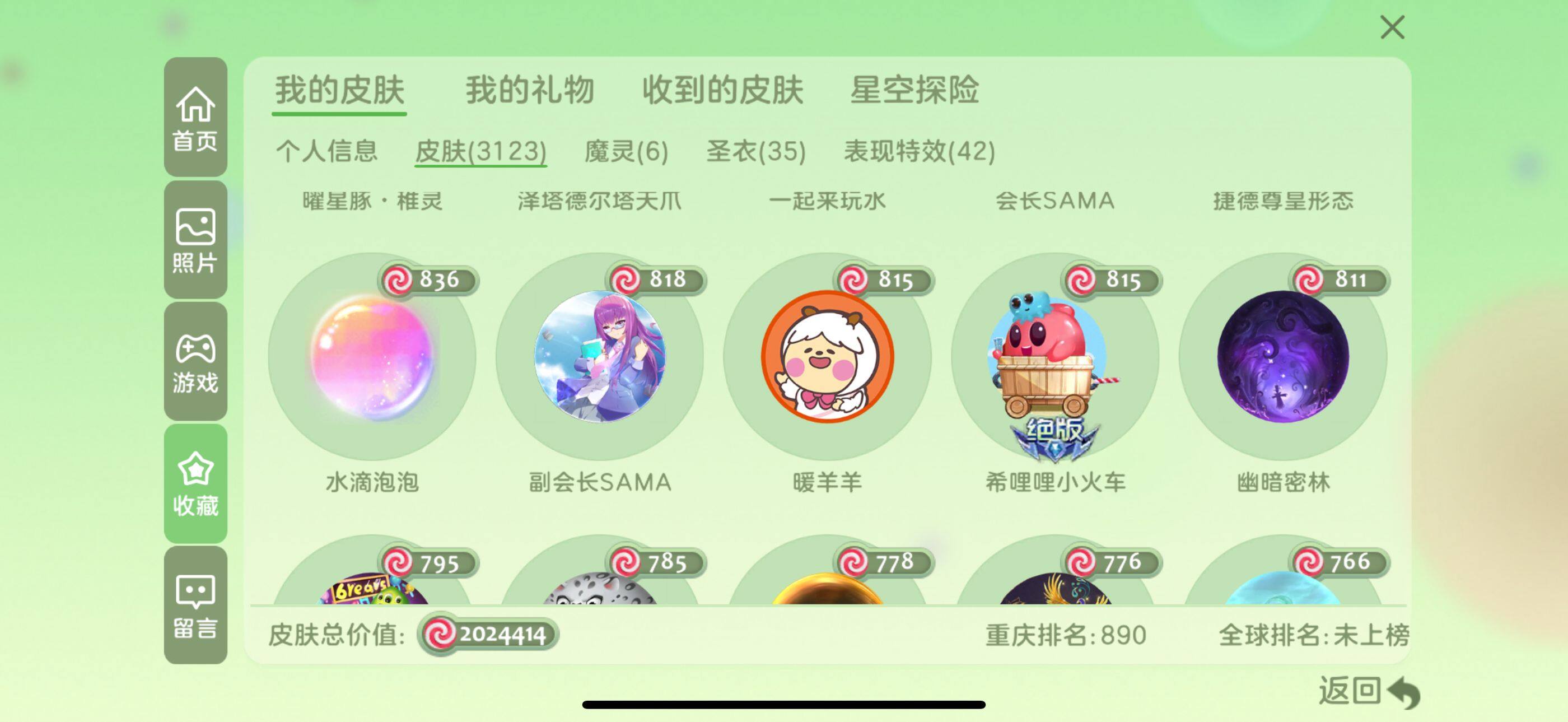 http://www.youxiduoduo.com/