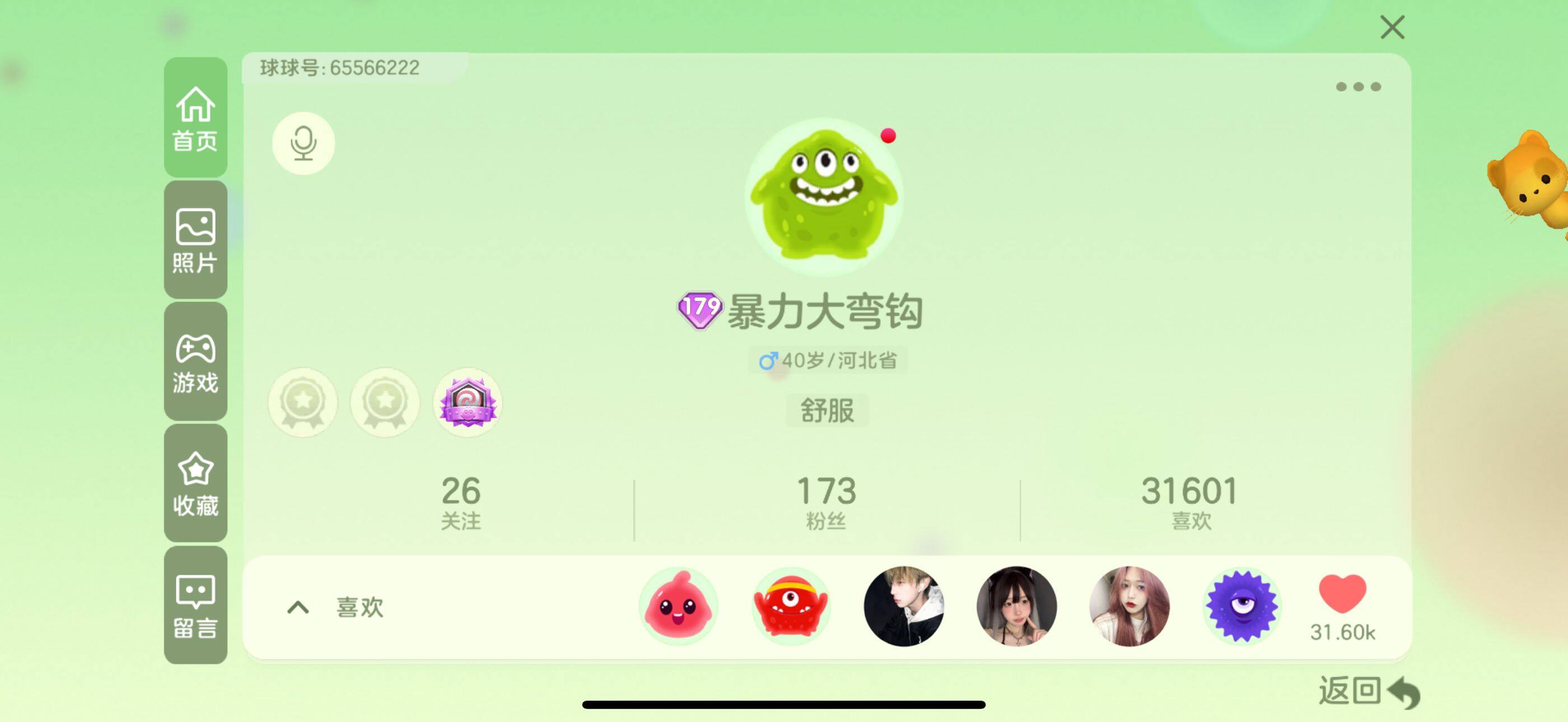 http://www.youxiduoduo.com/