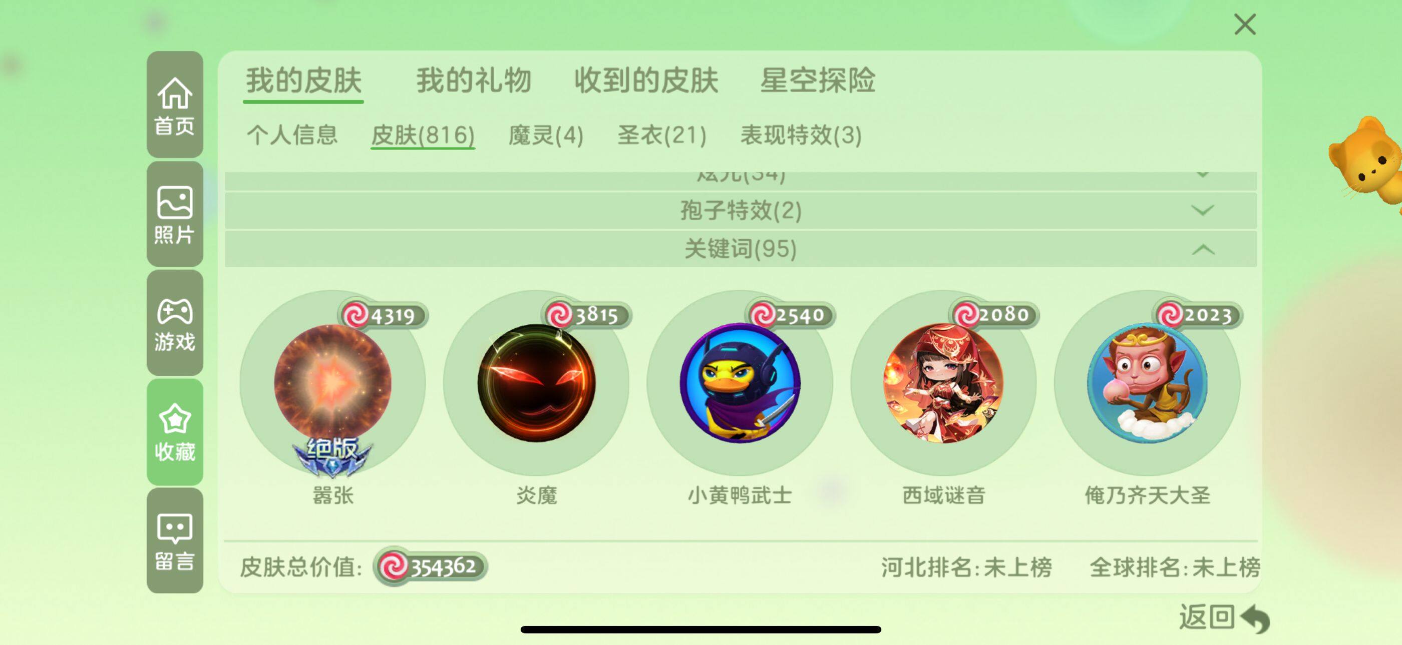 http://www.youxiduoduo.com/
