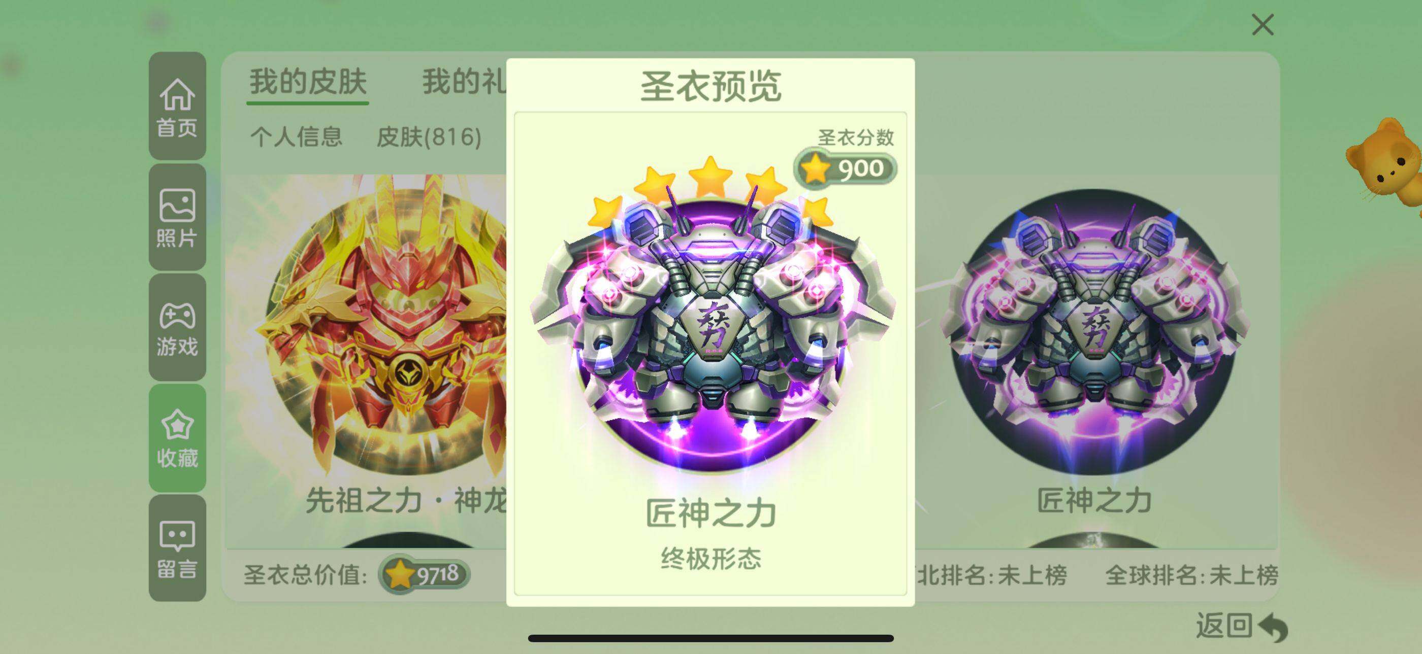 http://www.youxiduoduo.com/