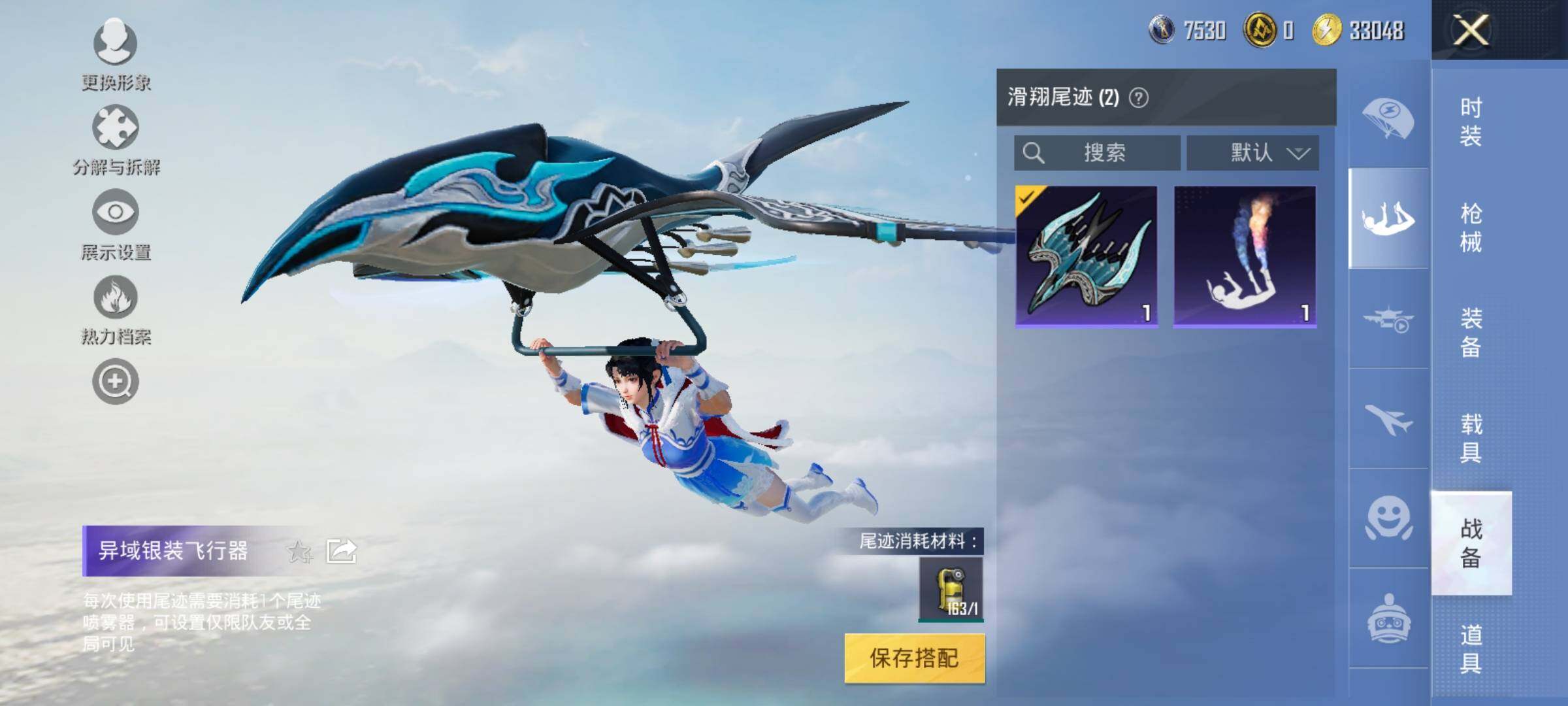 HPYXS3324251和平精英账号详情图13 HPYXS3324251和平精英账号详情图13