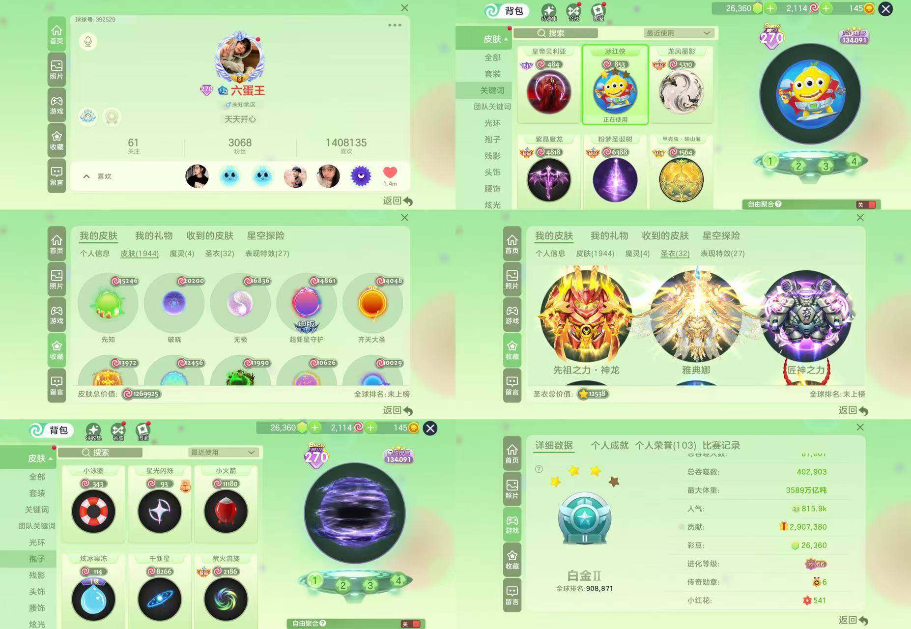 http://www.youxiduoduo.com/