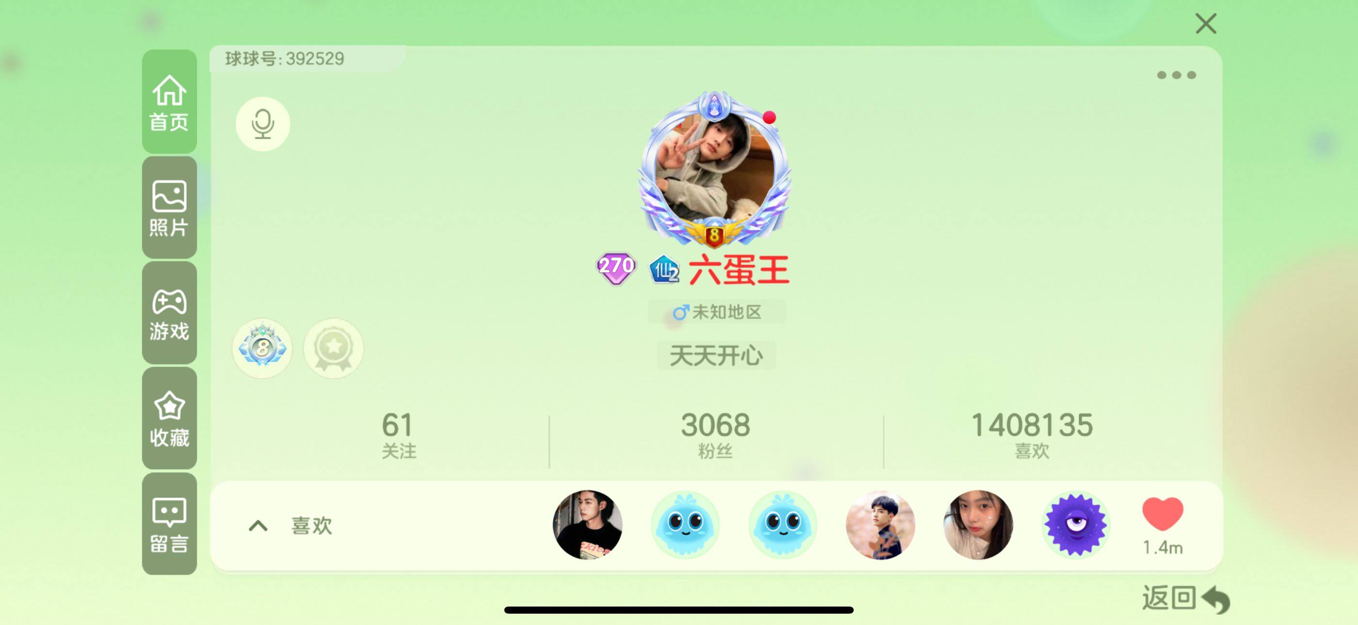 http://www.youxiduoduo.com/
