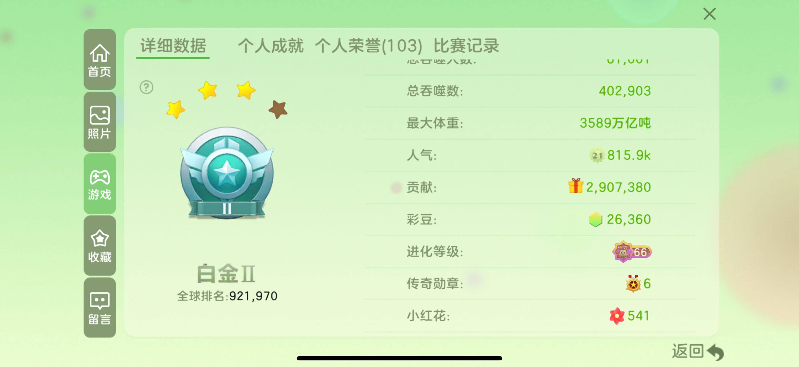 http://www.youxiduoduo.com/