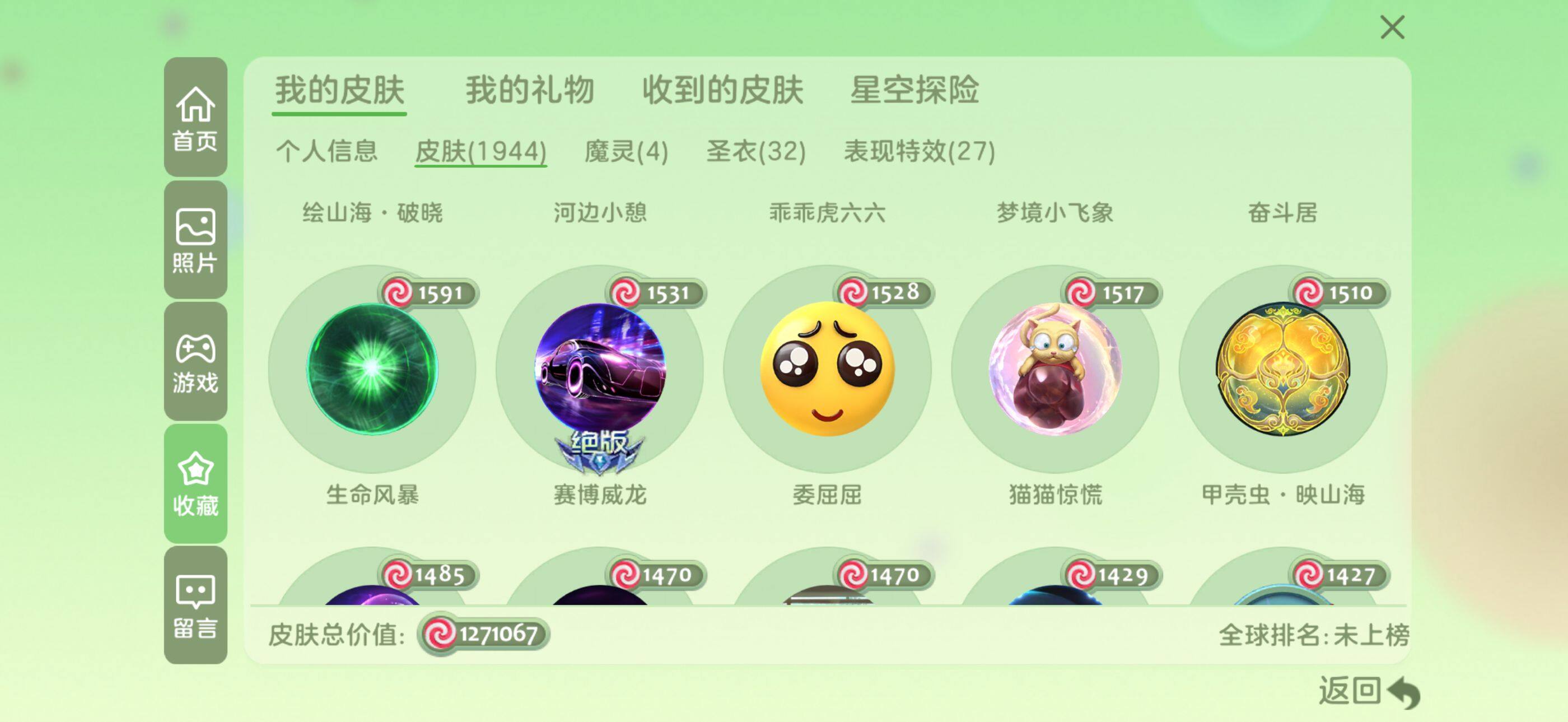 http://www.youxiduoduo.com/