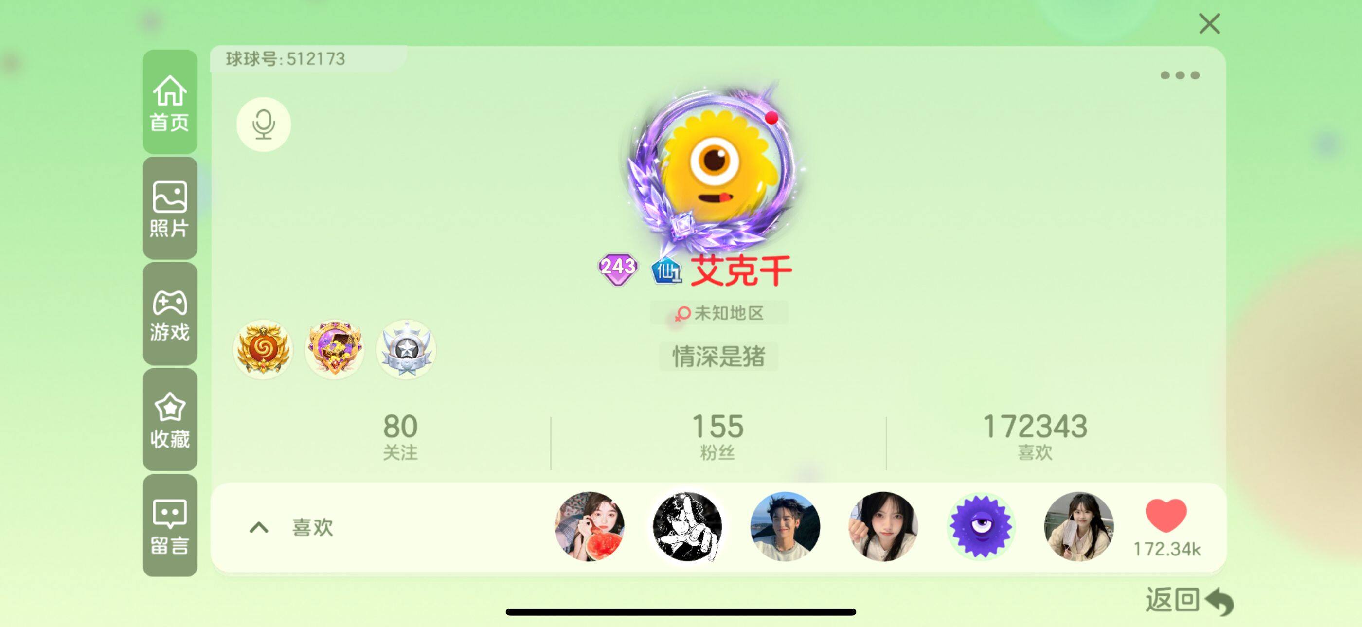 http://www.youxiduoduo.com/