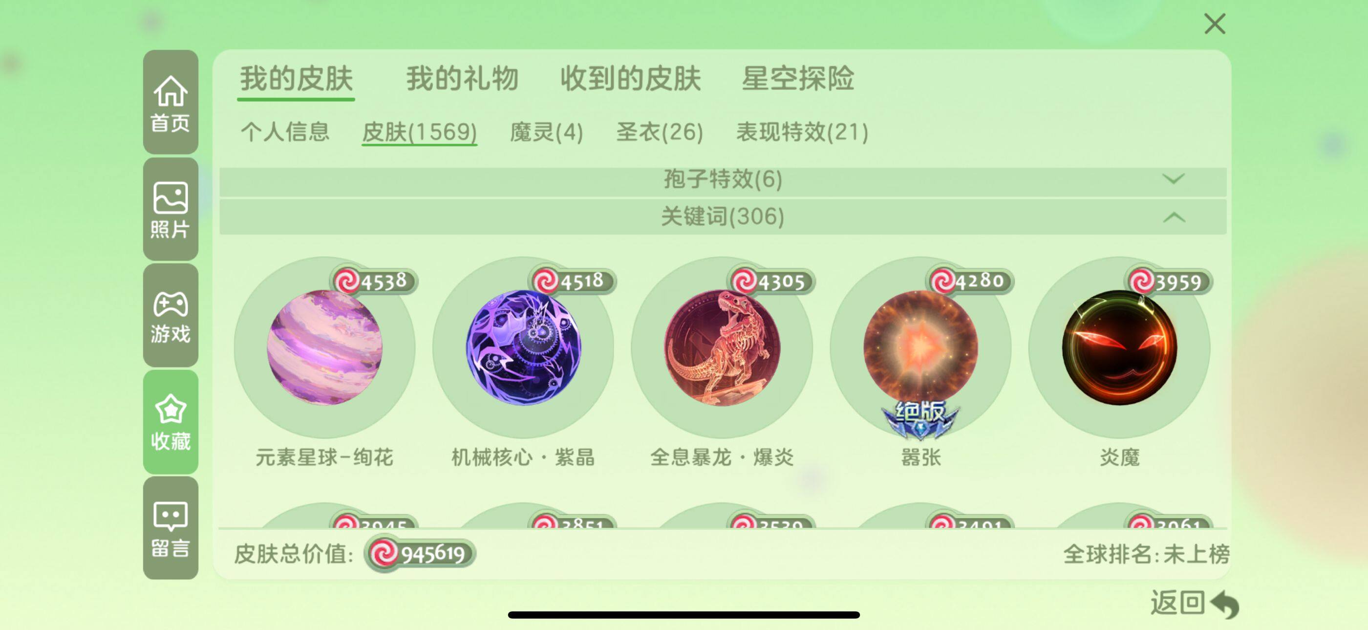 http://www.youxiduoduo.com/