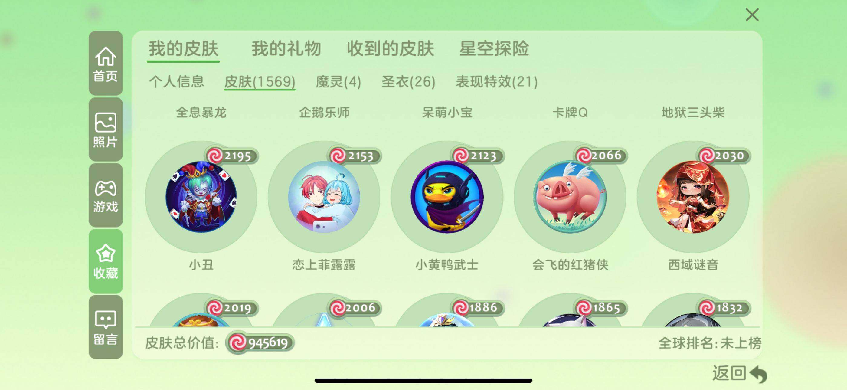 http://www.youxiduoduo.com/