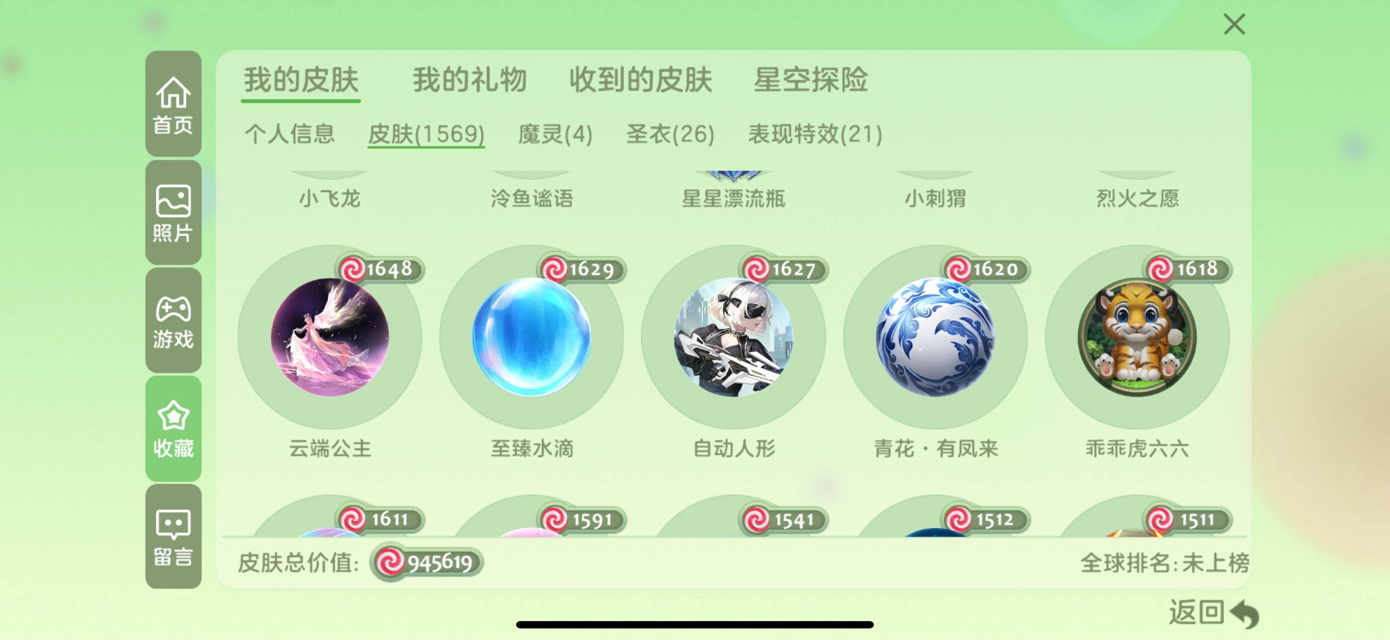 http://www.youxiduoduo.com/