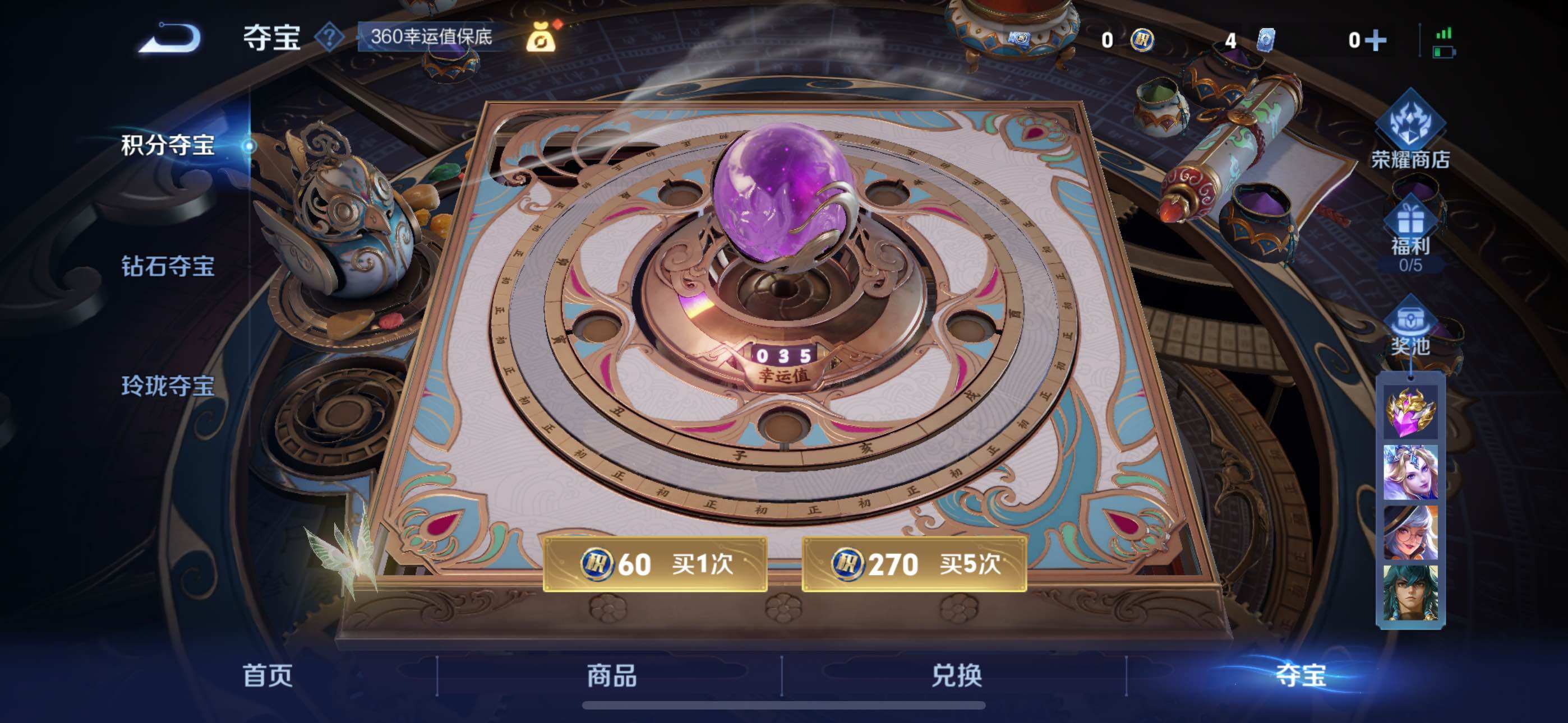 WZYXS3262323王者荣耀账号详情图19 WZYXS3262323王者荣耀账号详情图19
