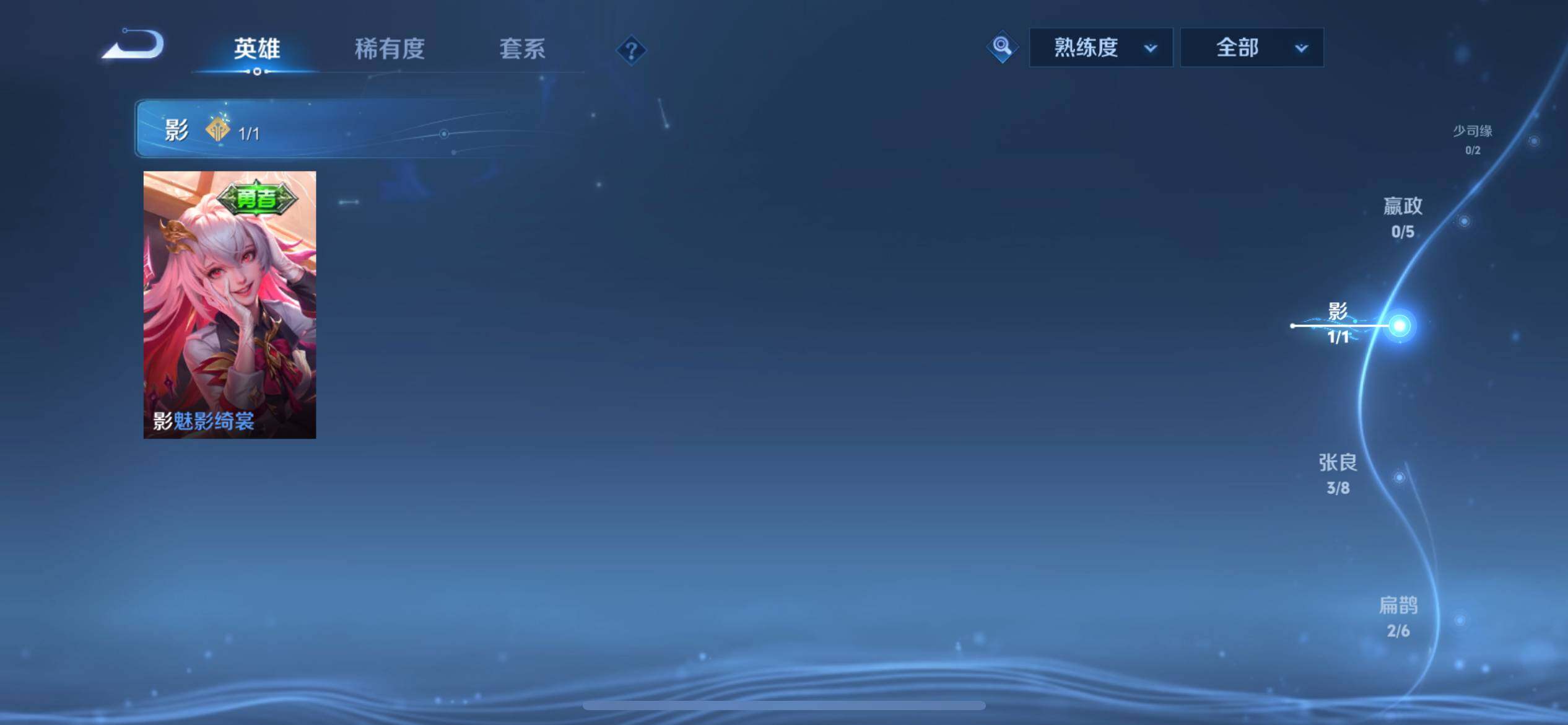 WZEY3261966王者荣耀账号详情图27