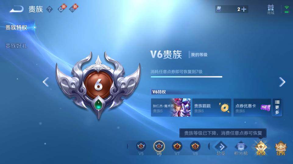 WZ0349257王者荣耀账号详情图23 WZ0349257王者荣耀账号详情图23