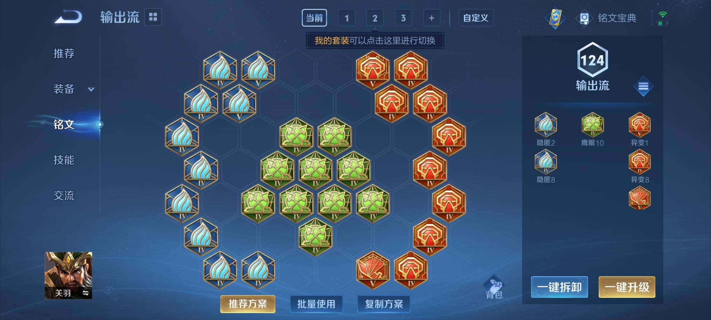 WZEY3261968王者荣耀账号详情图26