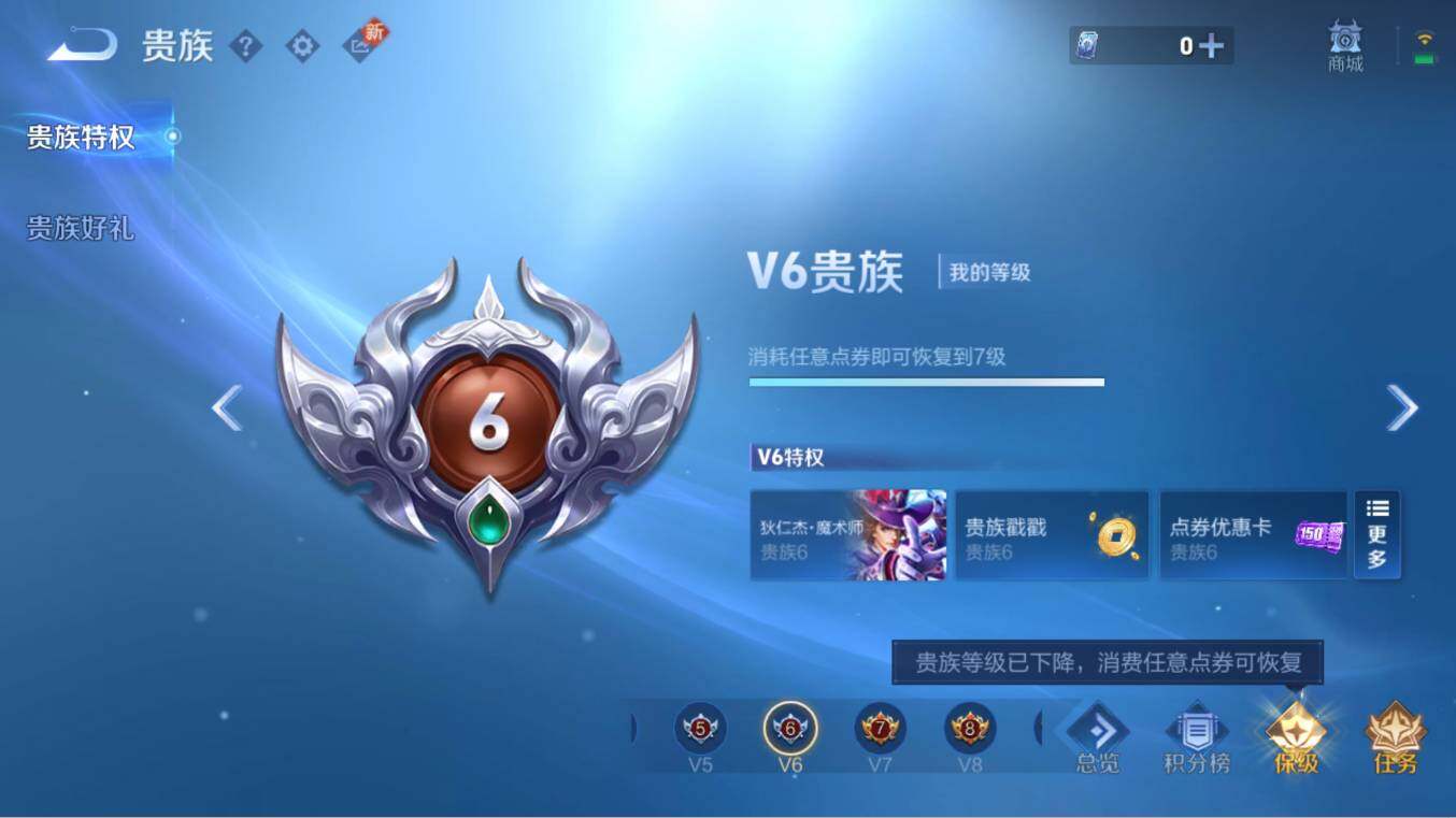 WZCMW3261654王者荣耀账号详情图19 WZCMW3261654王者荣耀账号详情图19