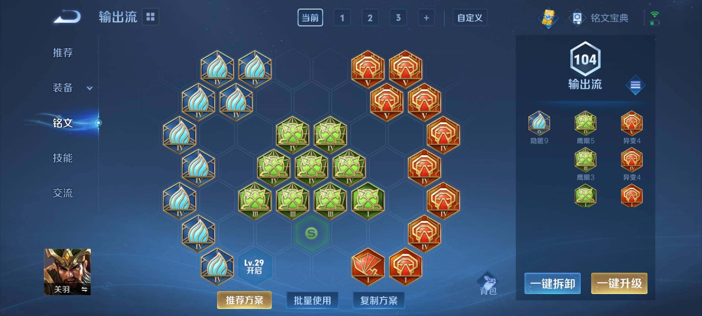 WZEY3261999王者荣耀账号详情图15