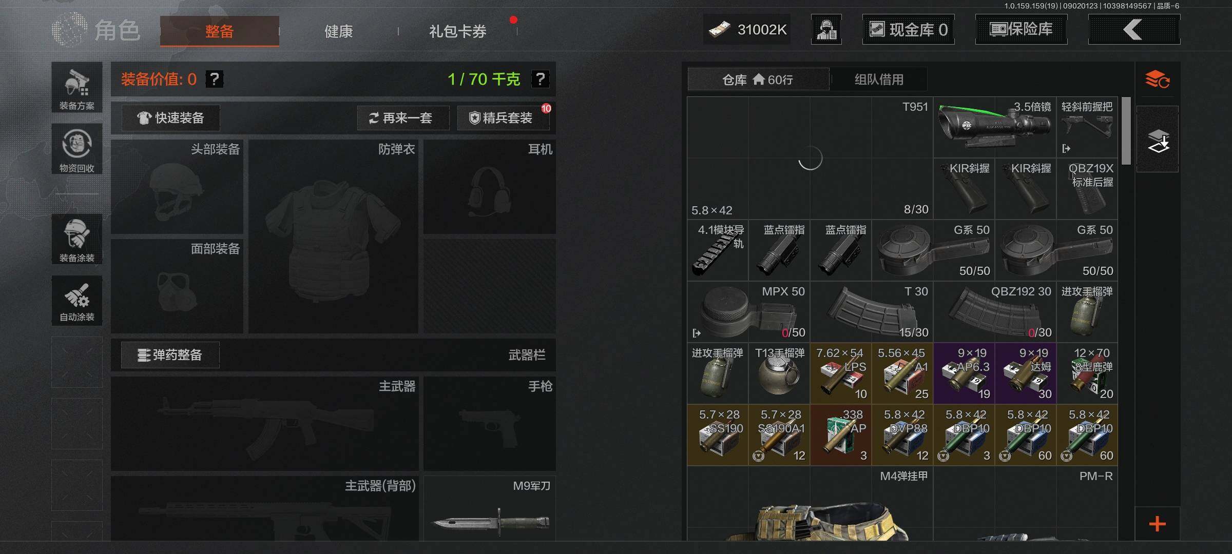 AQEY36784暗区突围账号详情图4 AQEY36784暗区突围账号详情图4