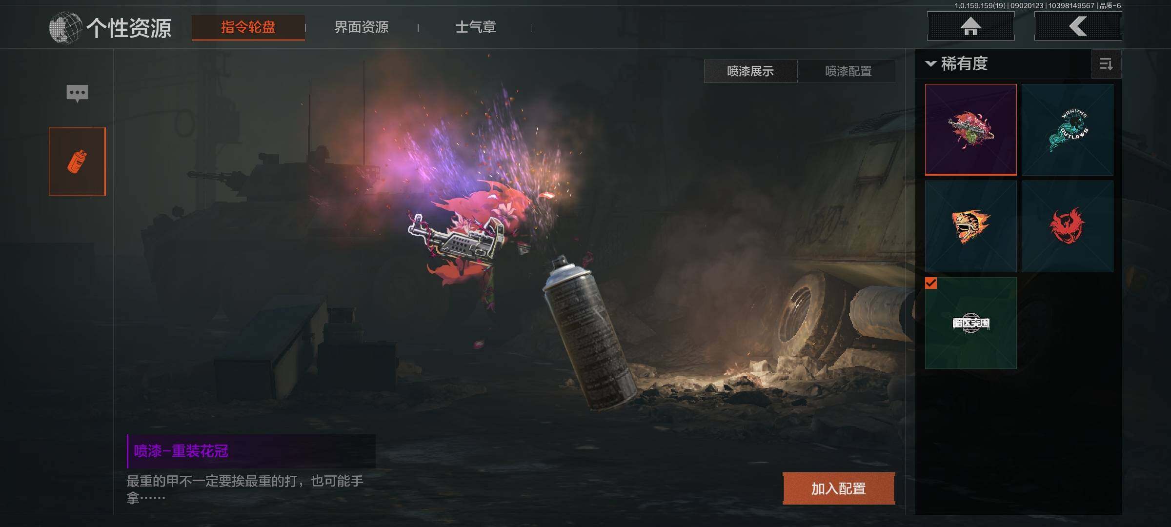 AQEY36784暗区突围账号详情图13 AQEY36784暗区突围账号详情图13