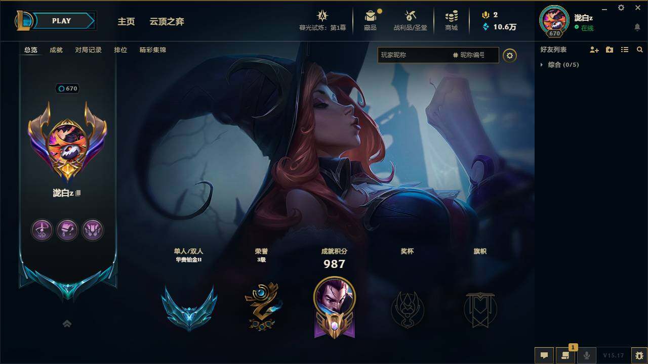 LOLEY311380英雄联盟账号详情图52 LOLEY311380英雄联盟账号详情图52