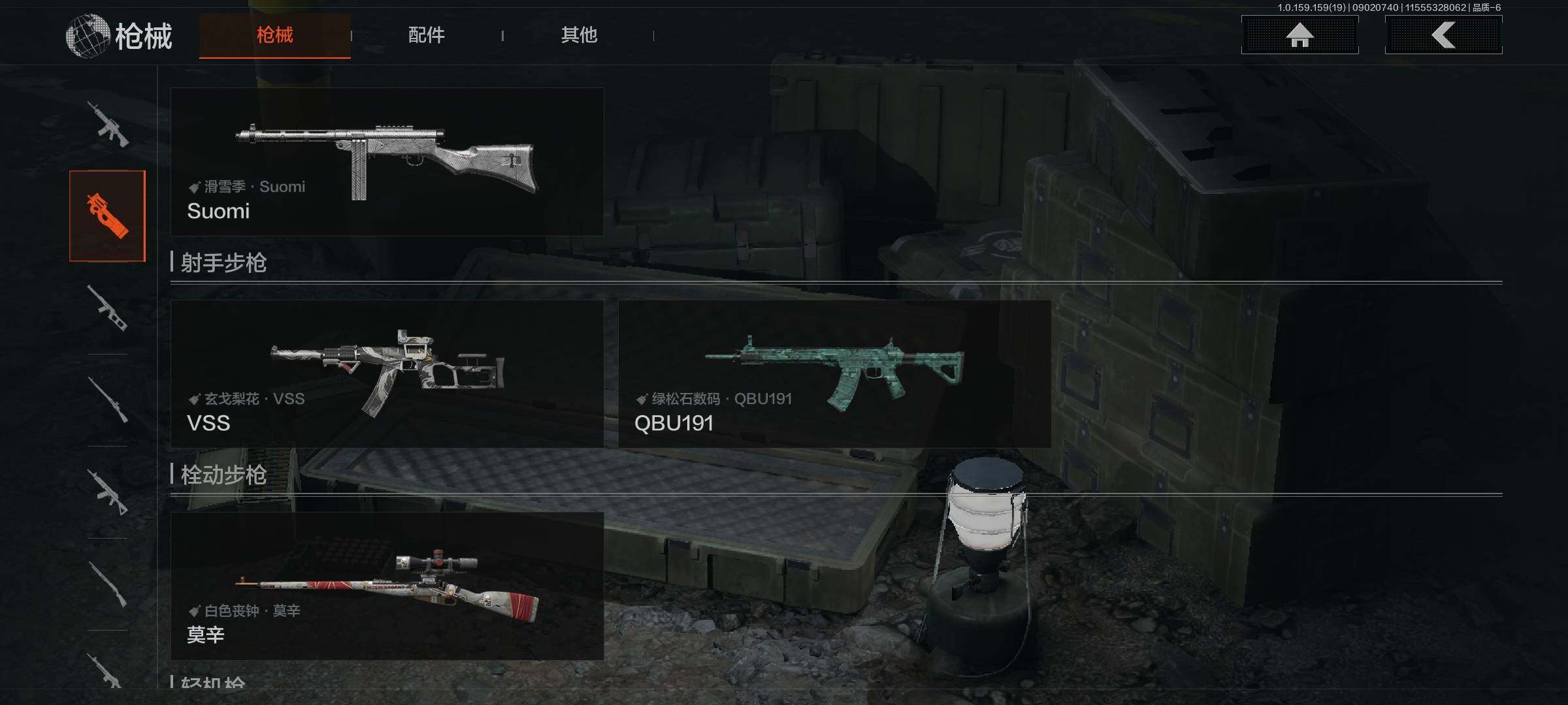 AQEY36779暗区突围账号详情图17