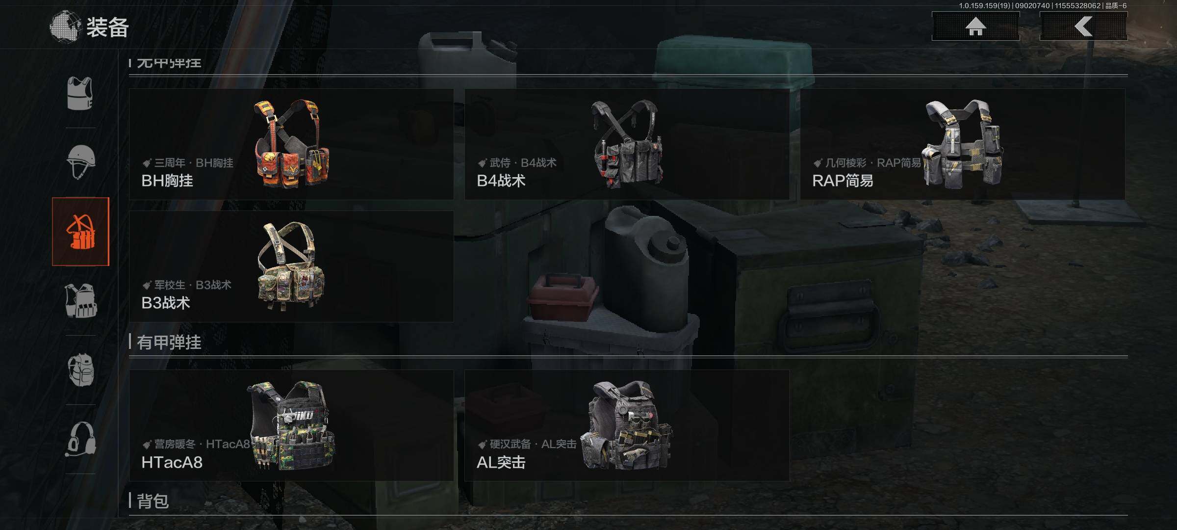 AQEY36779暗区突围账号详情图20