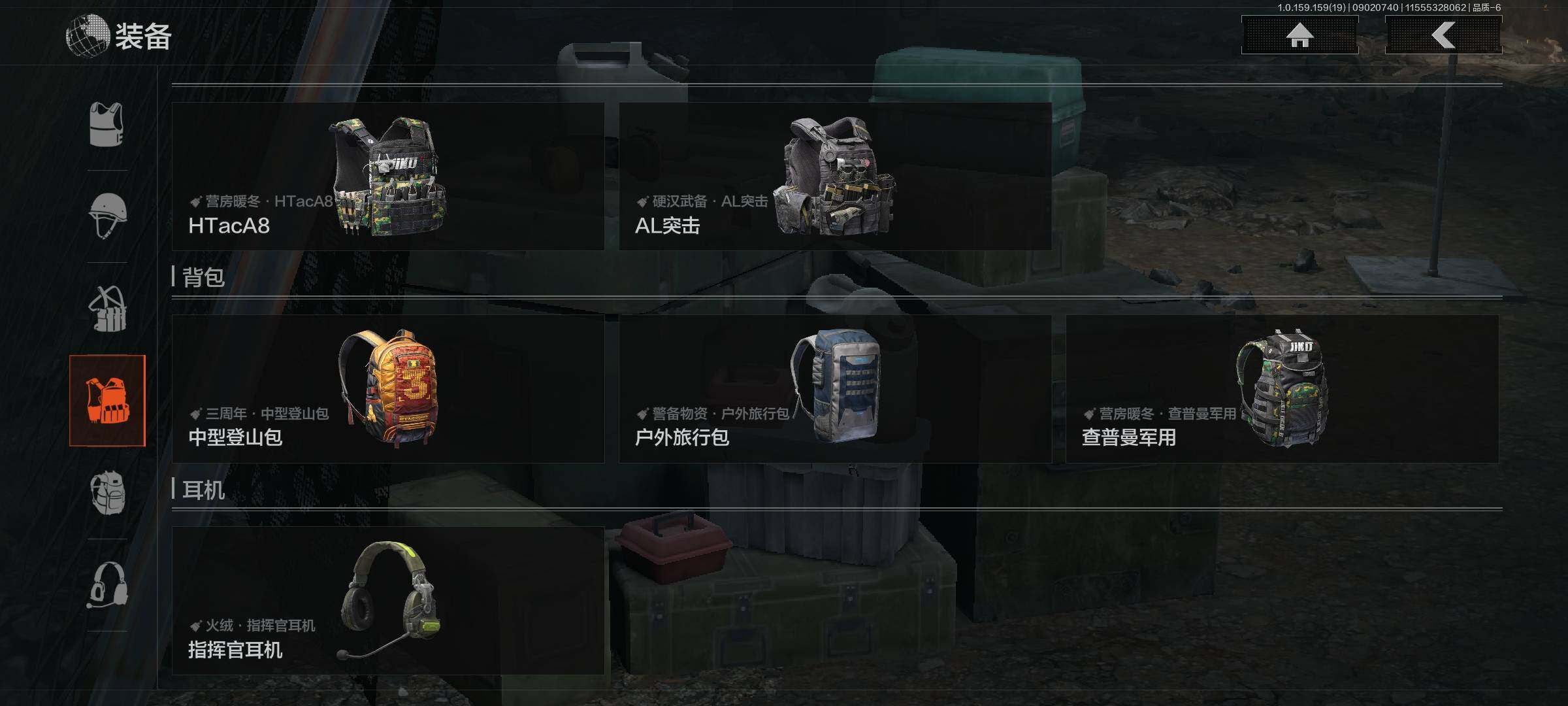 AQEY36779暗区突围账号详情图21