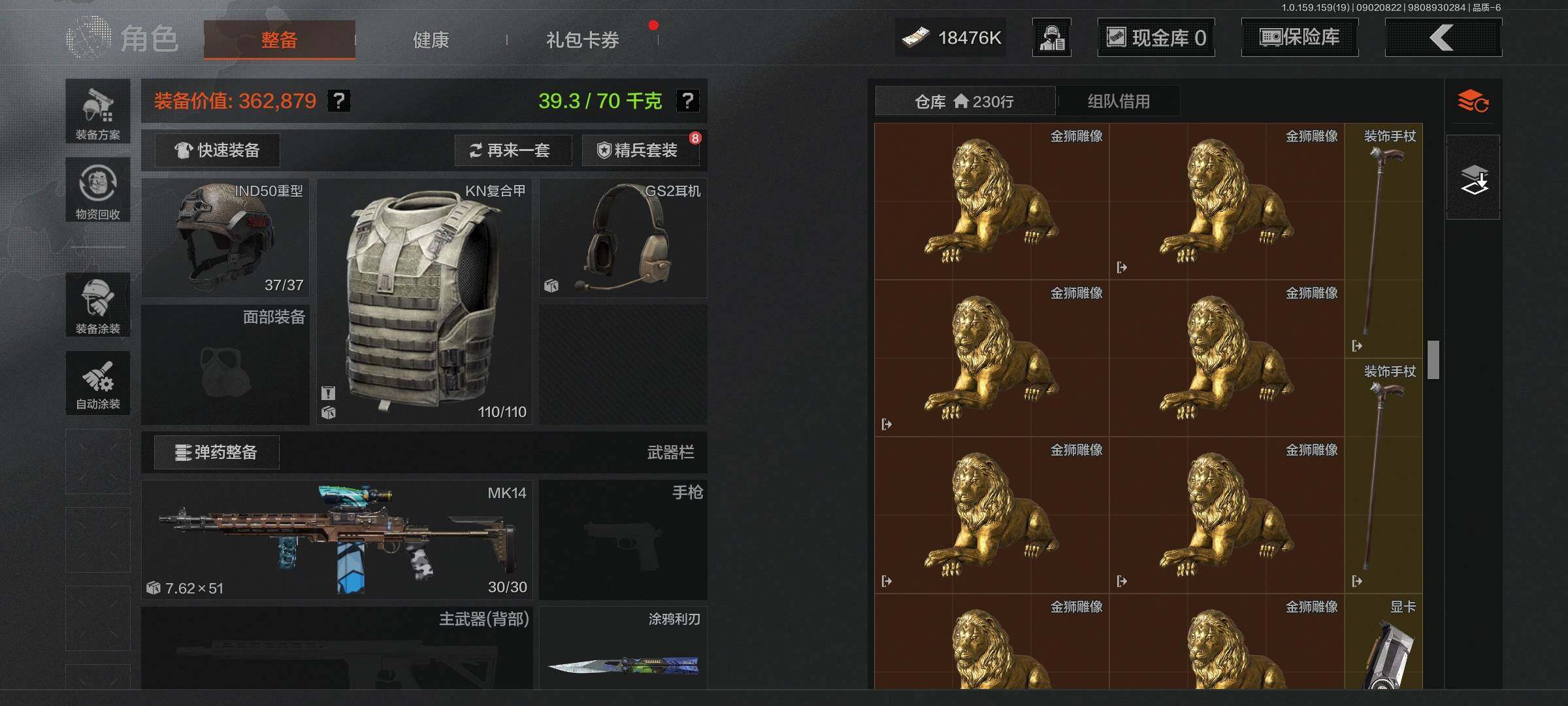 AQEY36785暗区突围账号详情图7 AQEY36785暗区突围账号详情图7