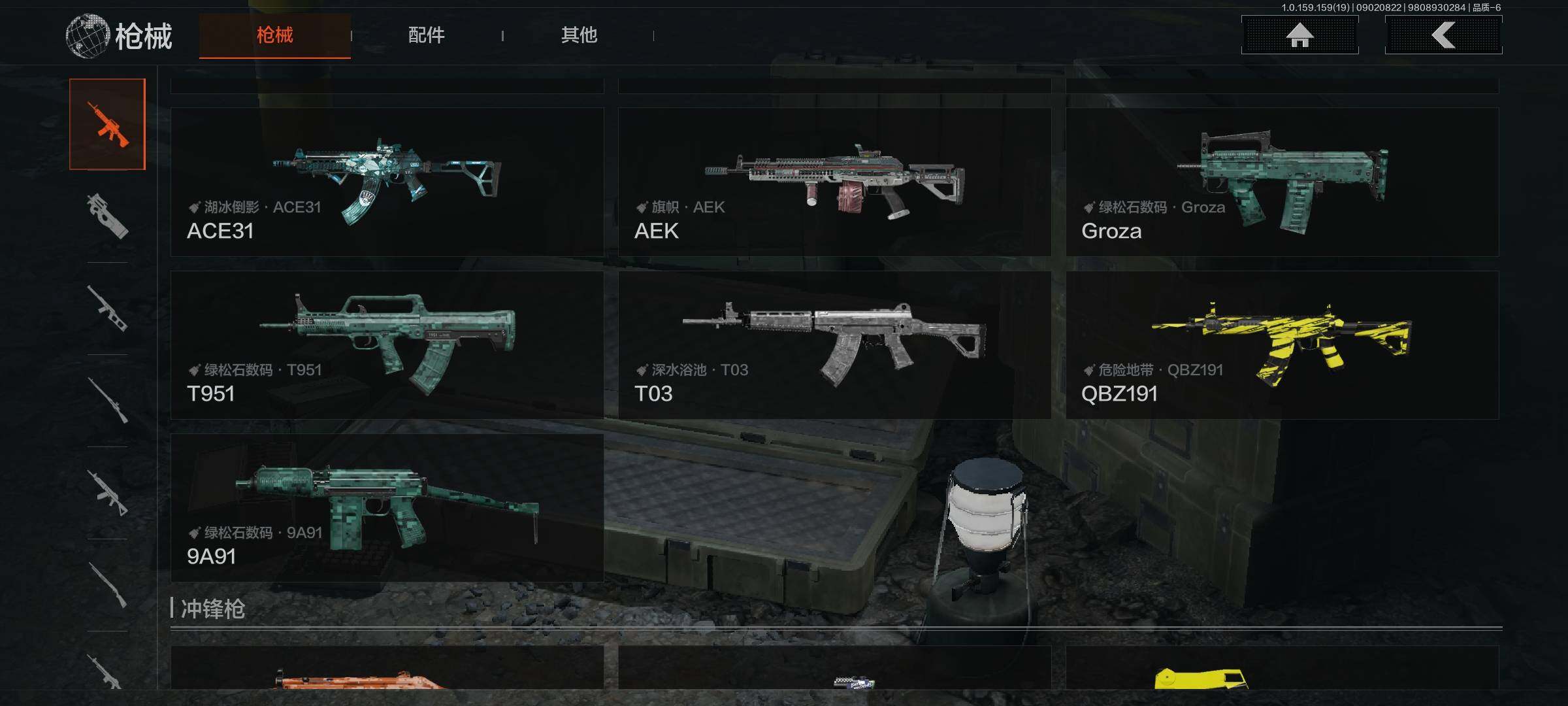 AQEY36785暗区突围账号详情图18 AQEY36785暗区突围账号详情图18