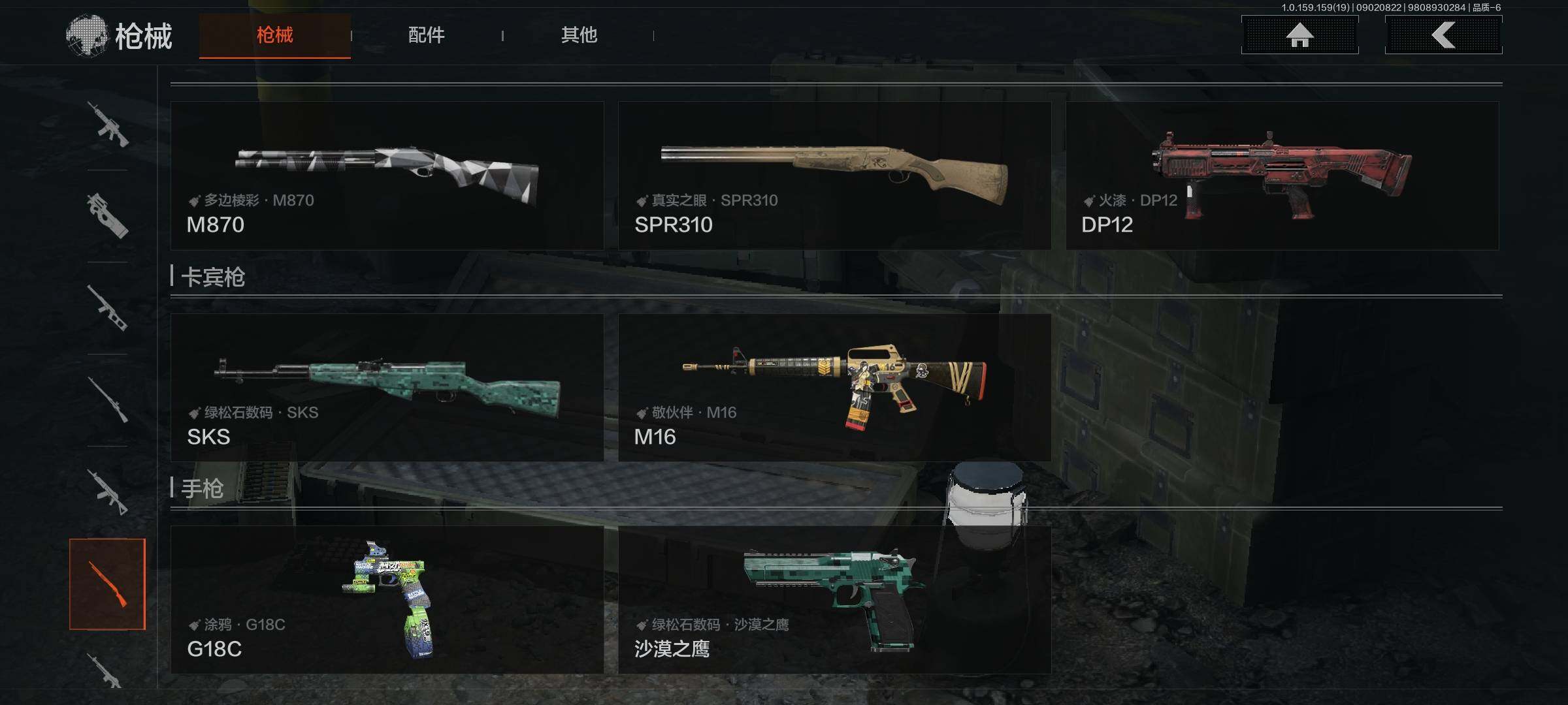 AQEY36785暗区突围账号详情图22 AQEY36785暗区突围账号详情图22
